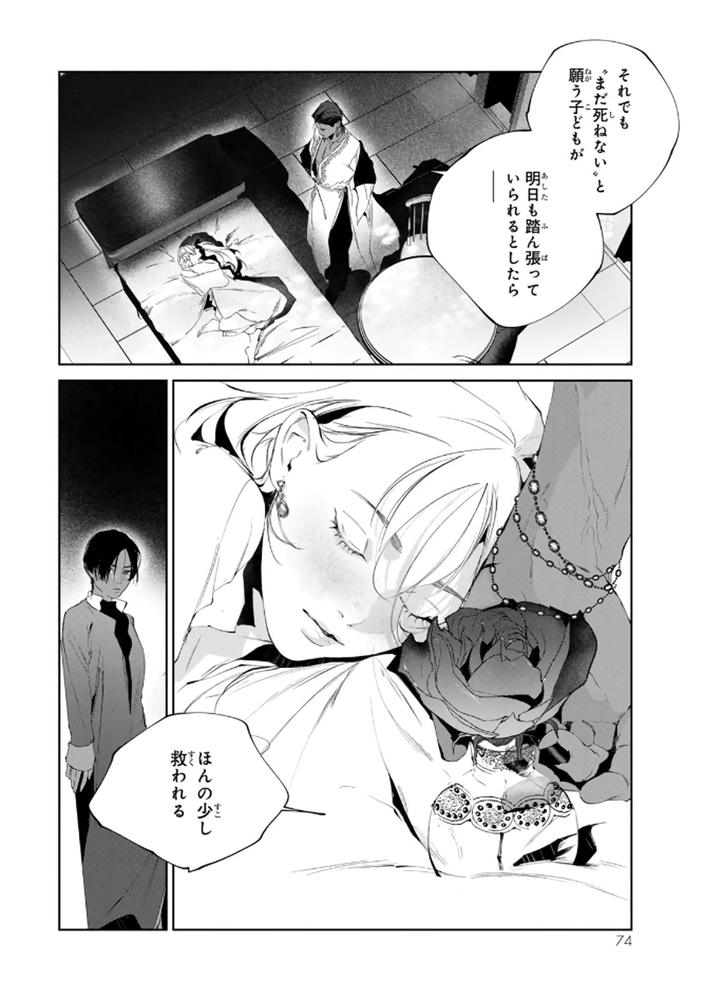 第 75 页