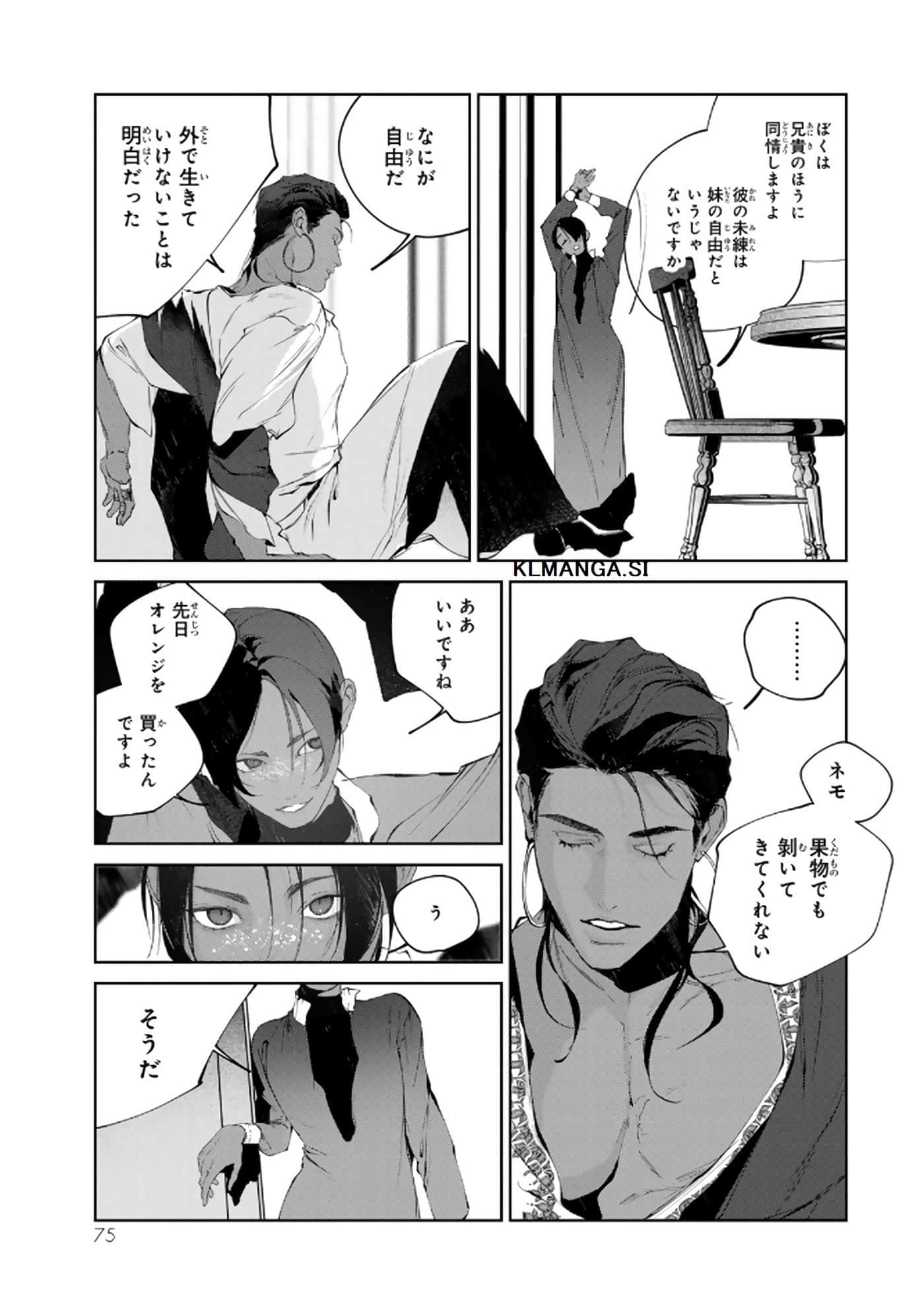 第 76 页