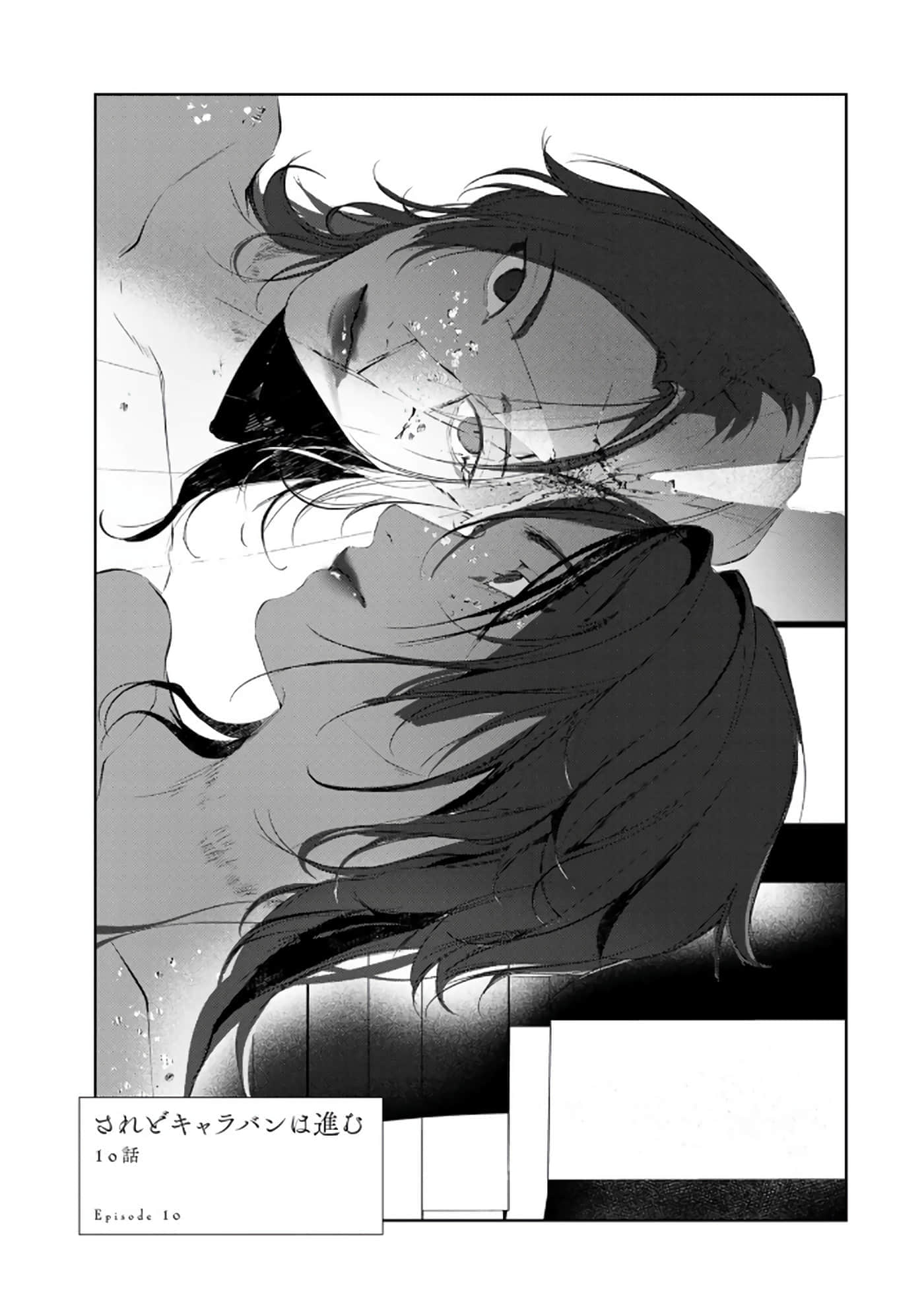 第 82 页