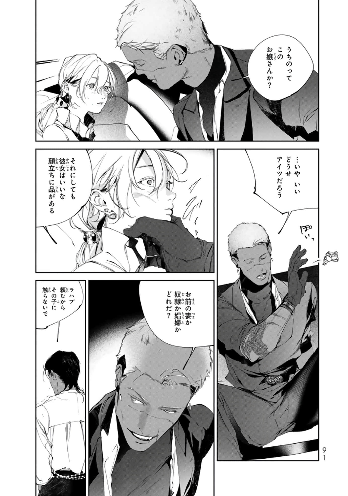 第 92 页