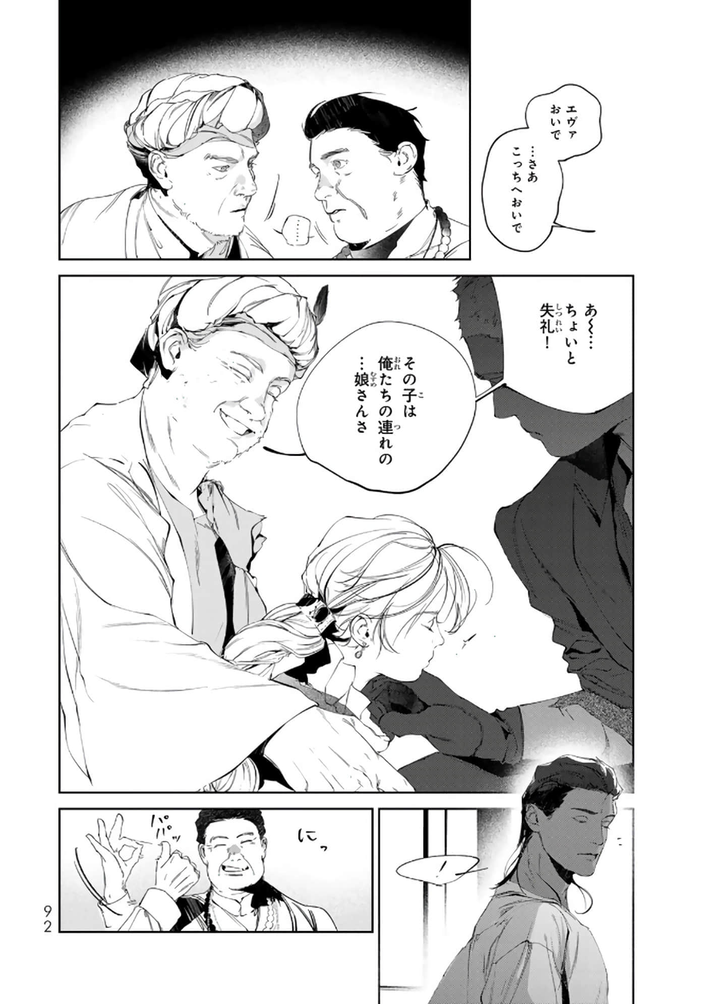 第 93 页