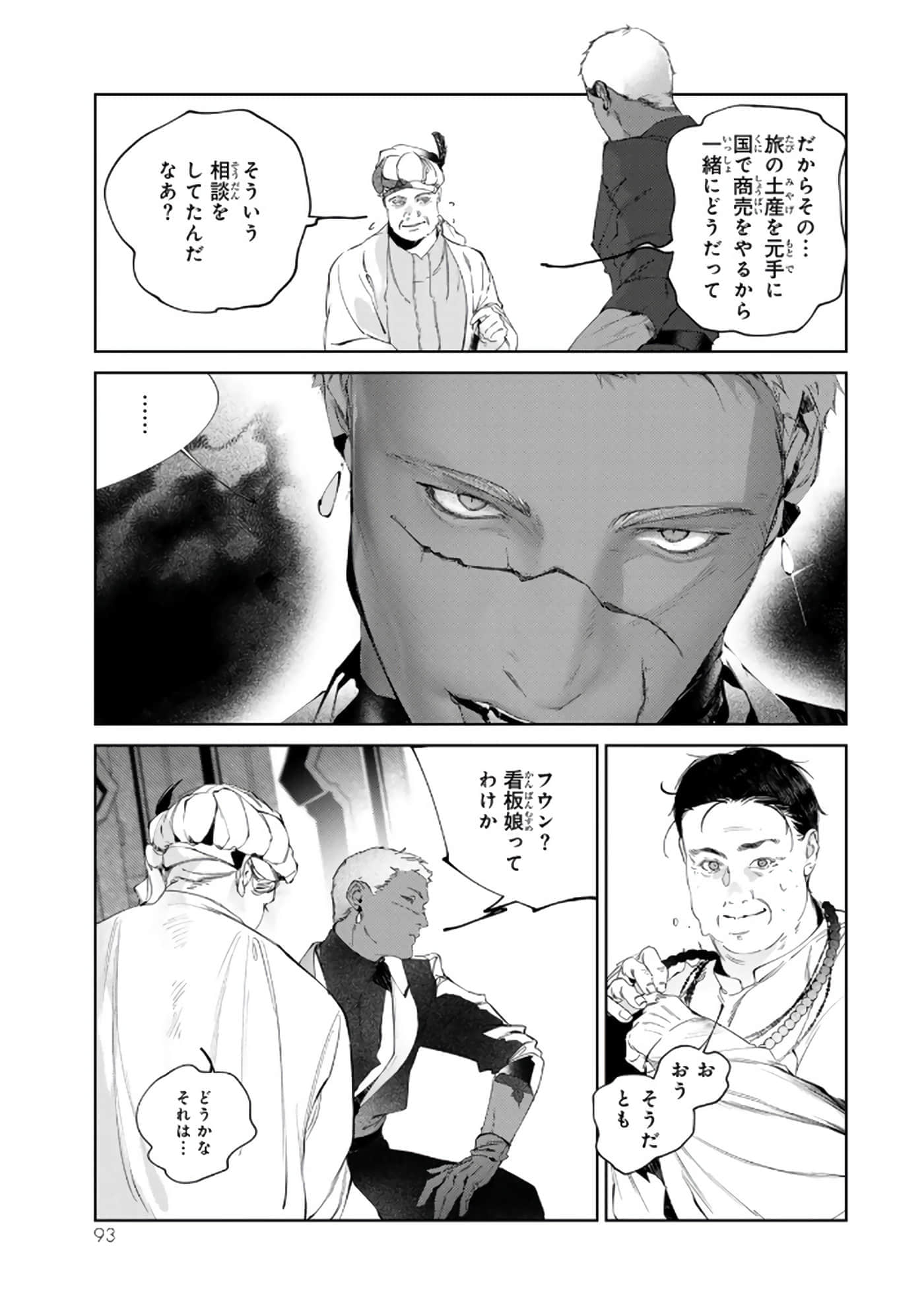 第 94 页