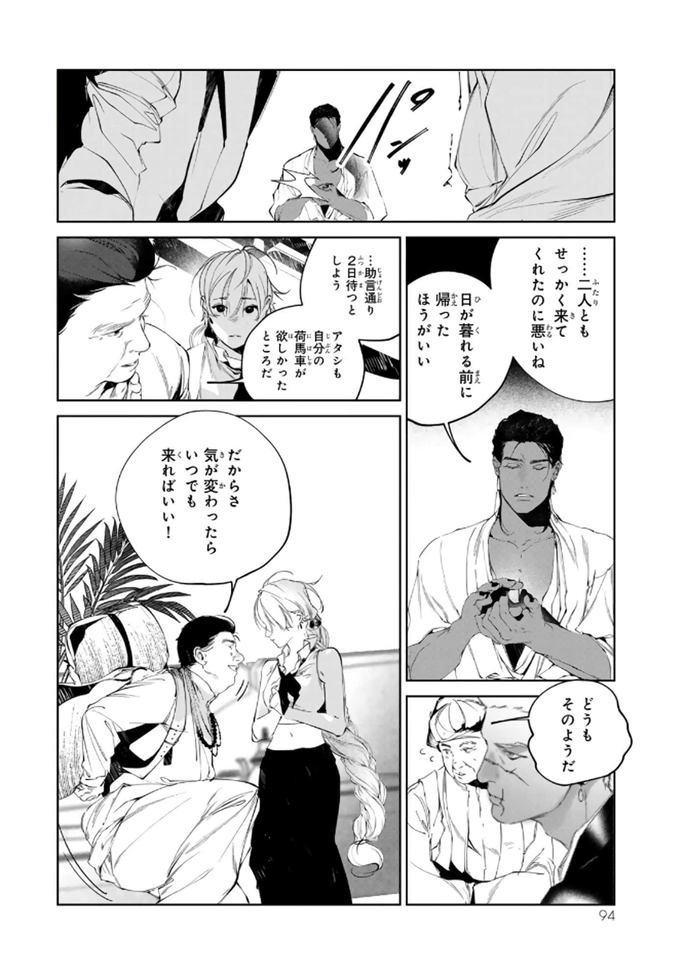 第 95 页