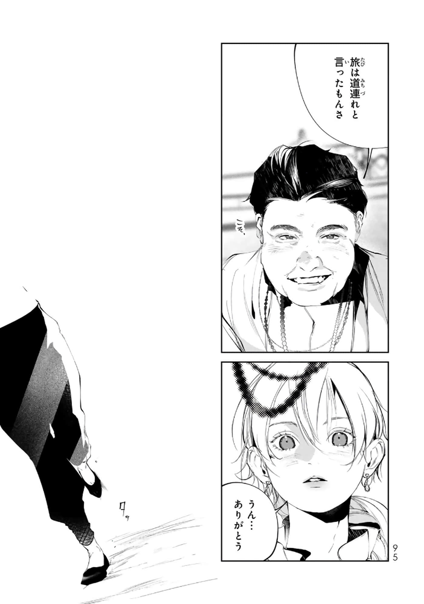 第 96 页