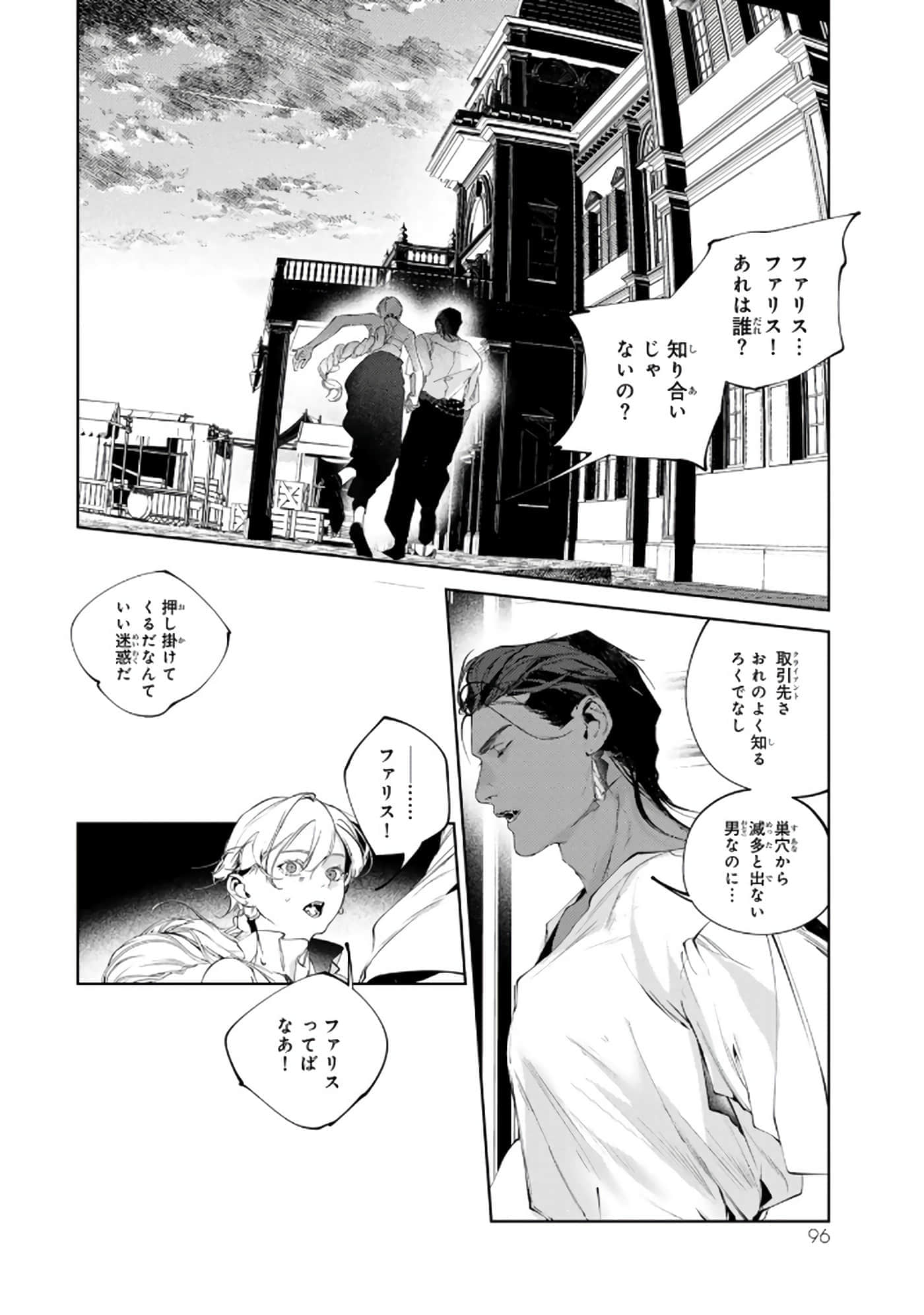 第 97 页