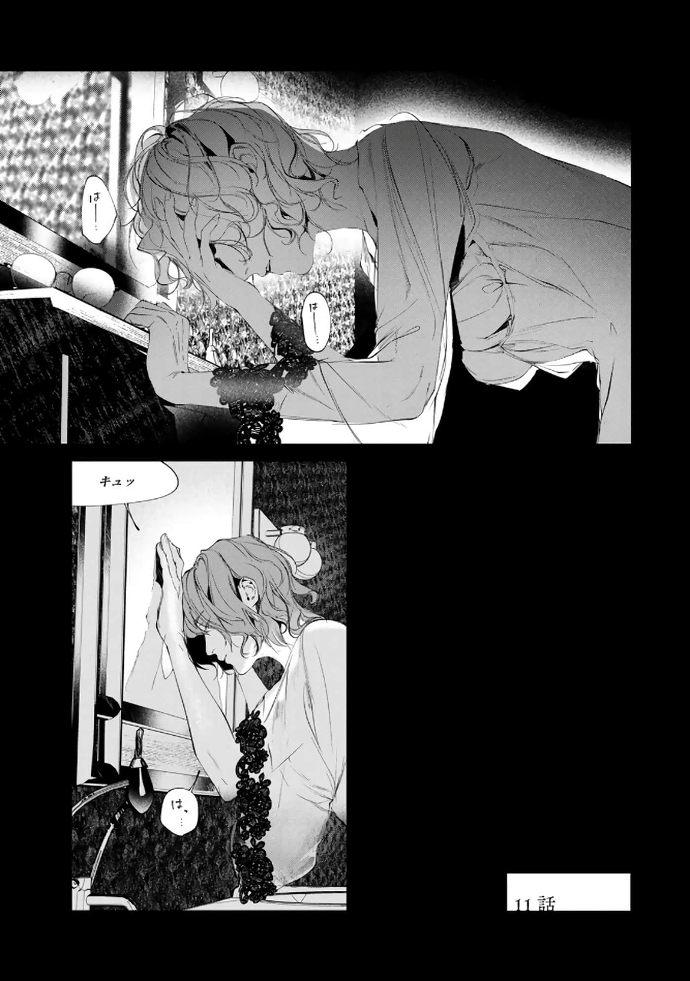 第 100 页