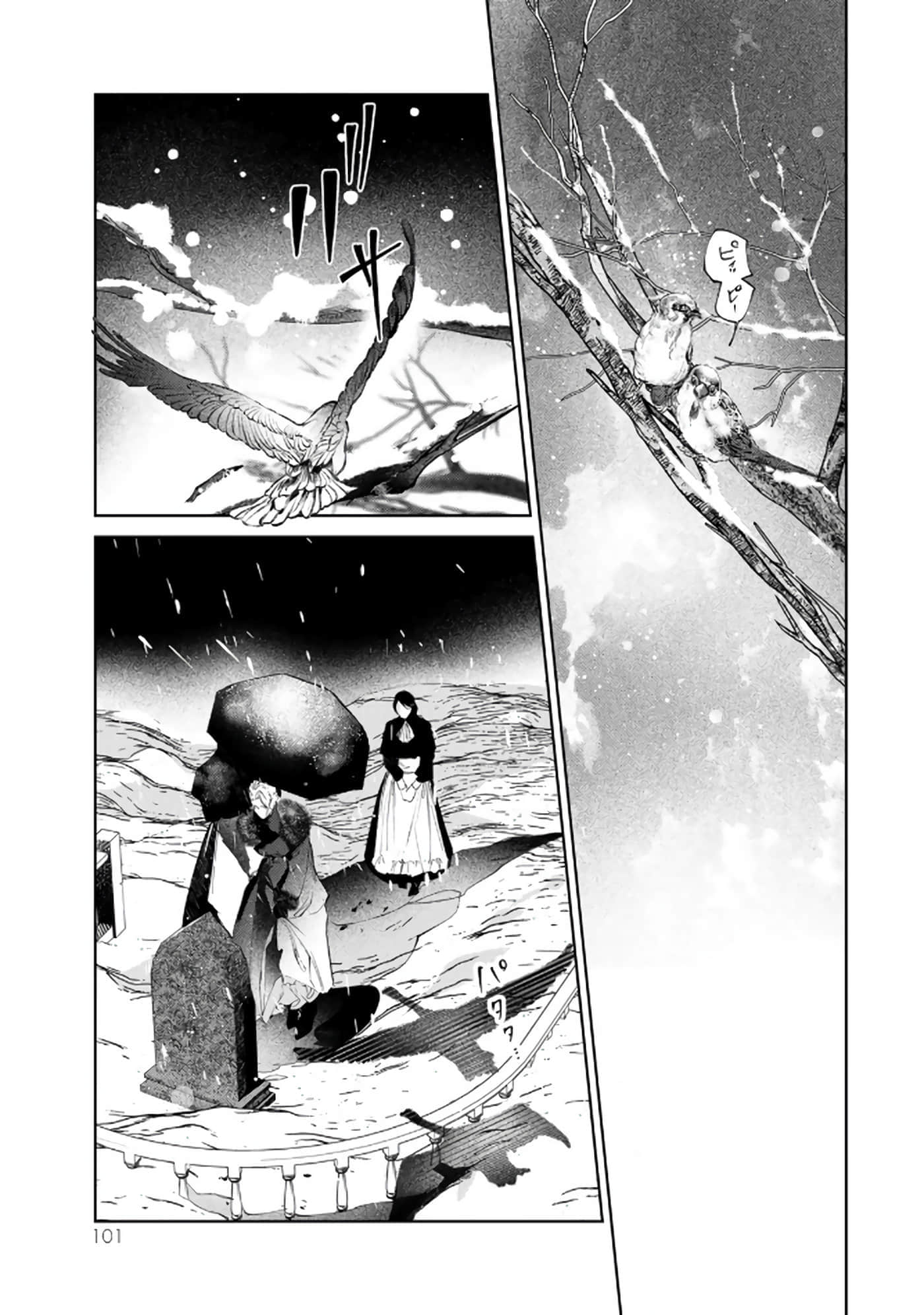 第 102 页