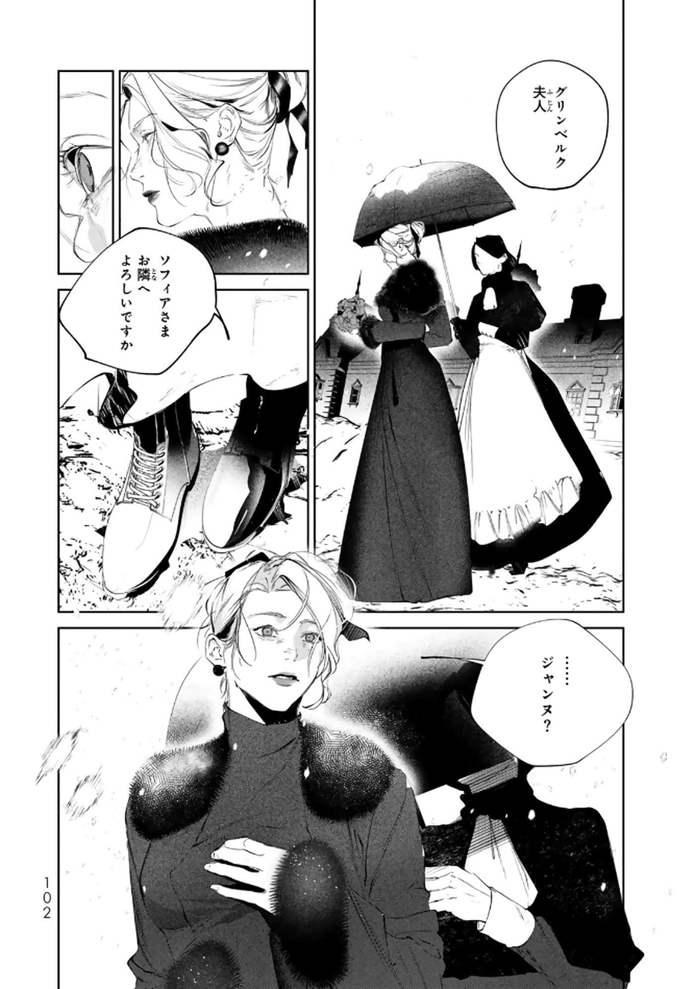 第 103 页