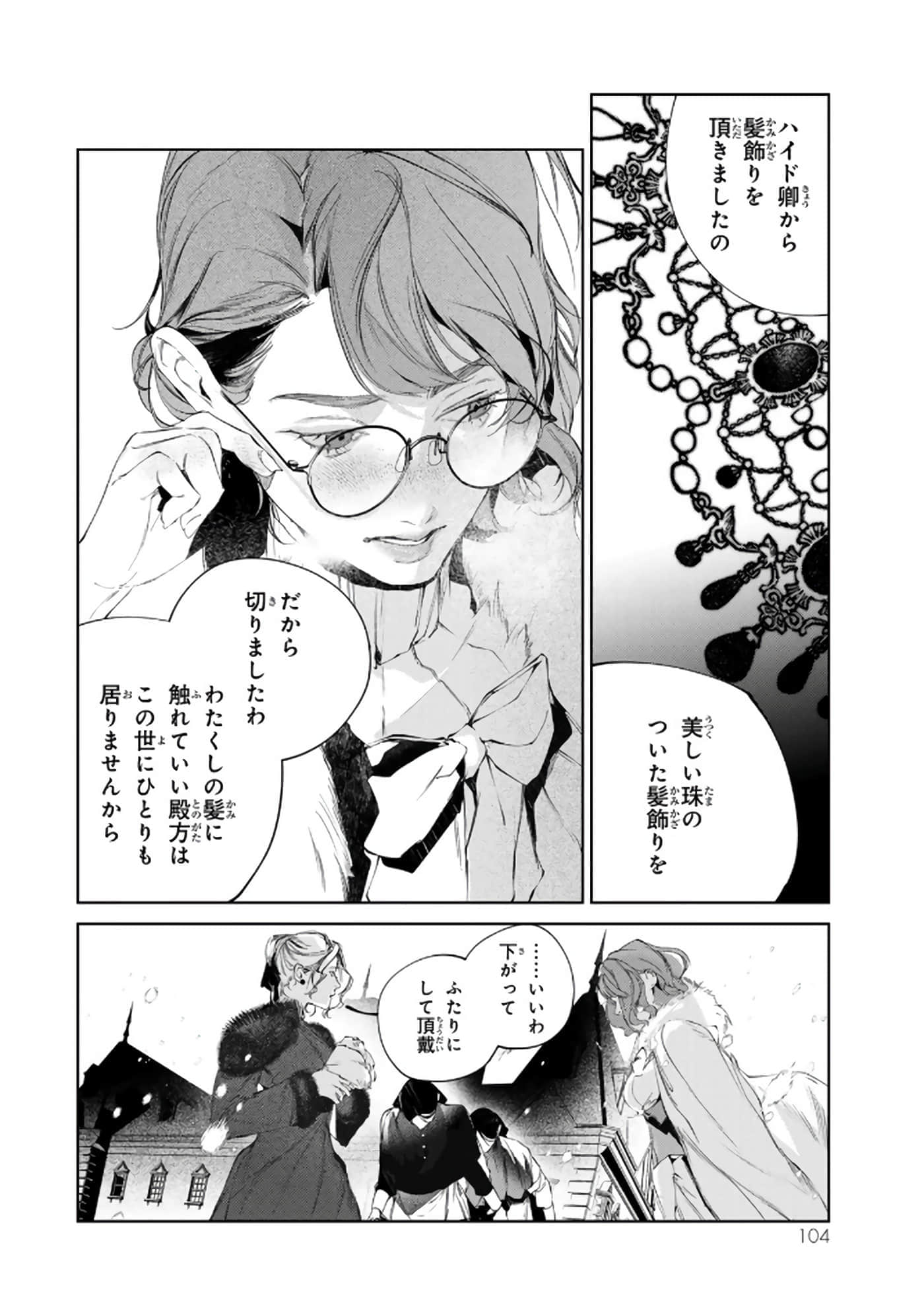 第 105 页