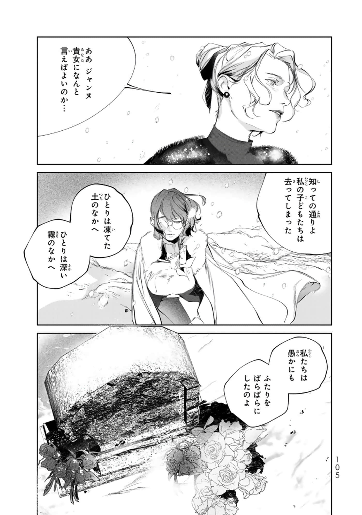 第 106 页