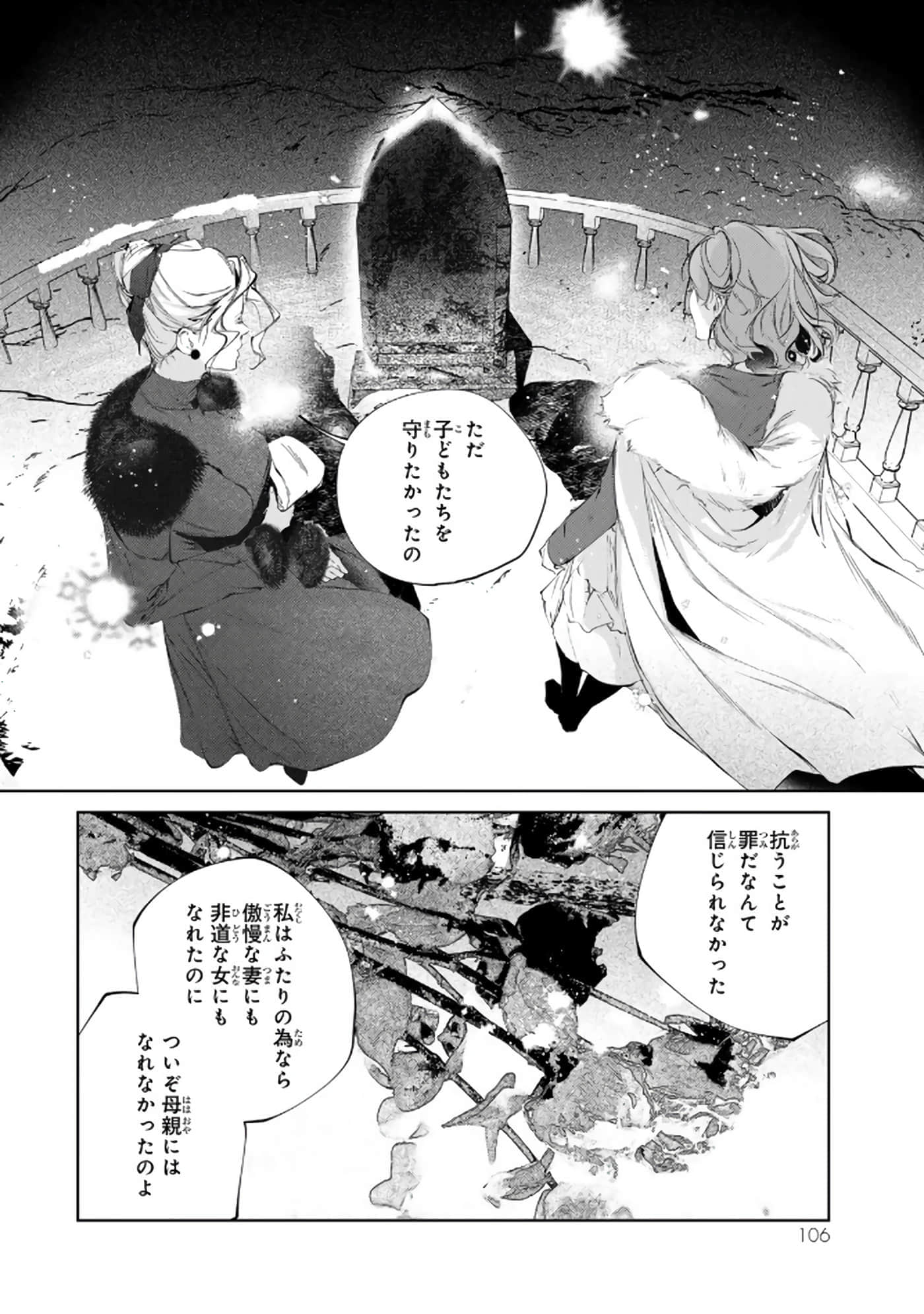 第 107 页