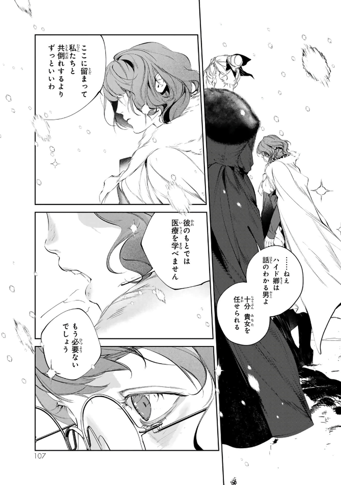 第 108 页