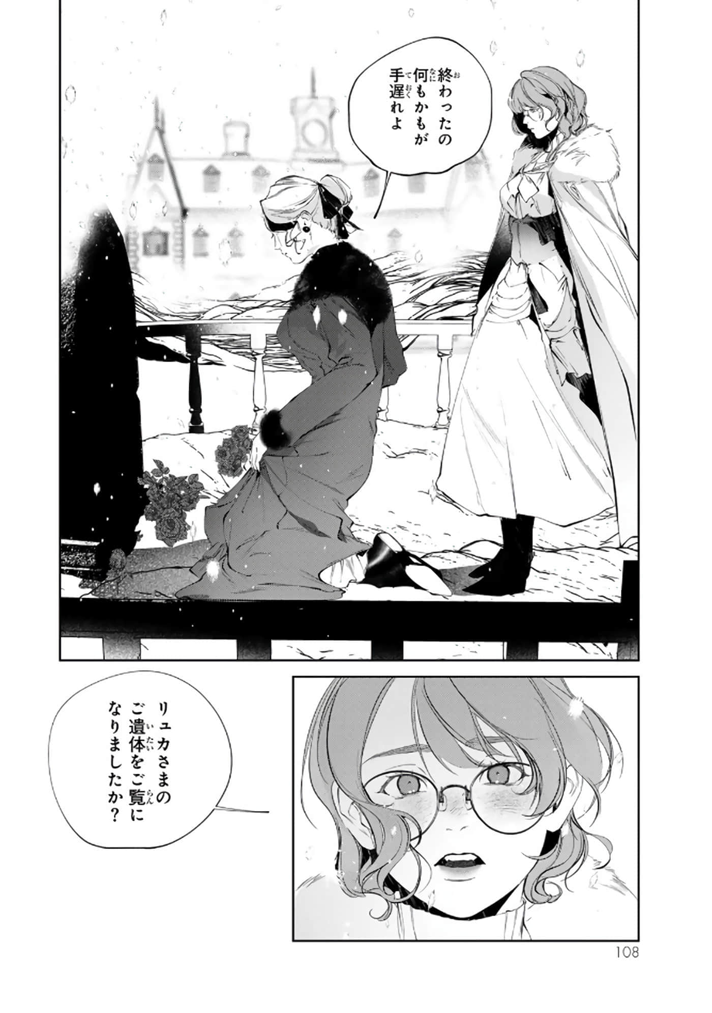第 109 页