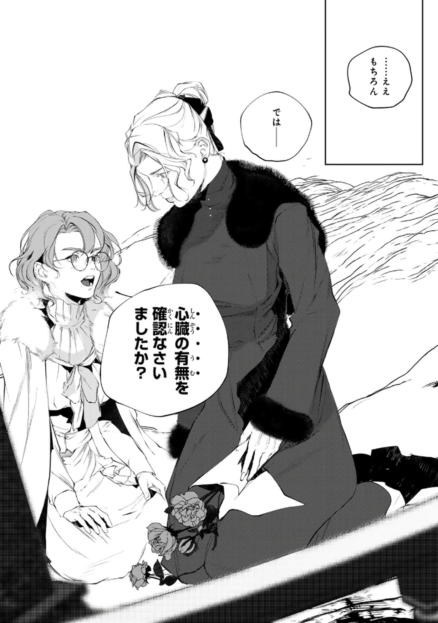第 110 页