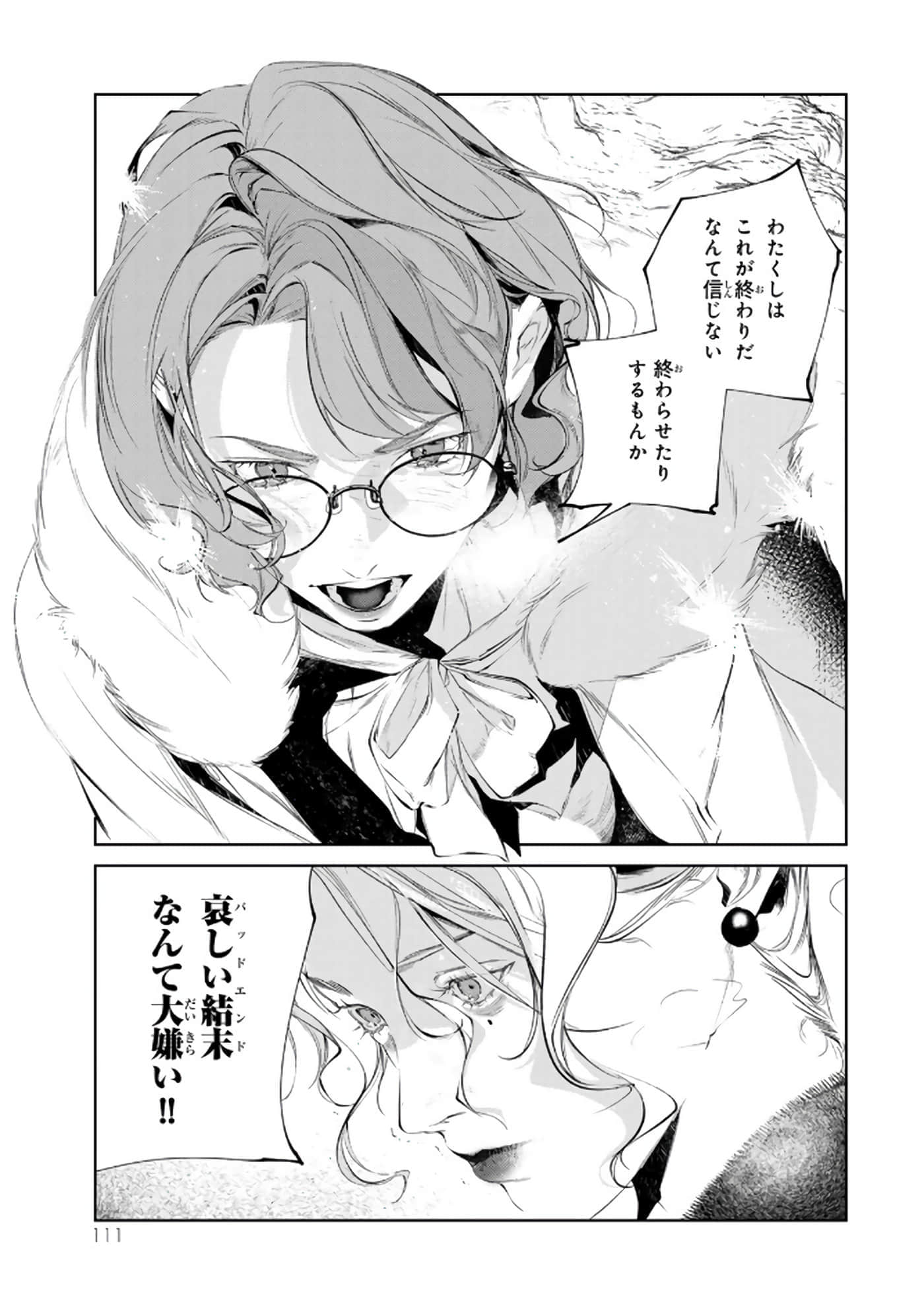 第 112 页