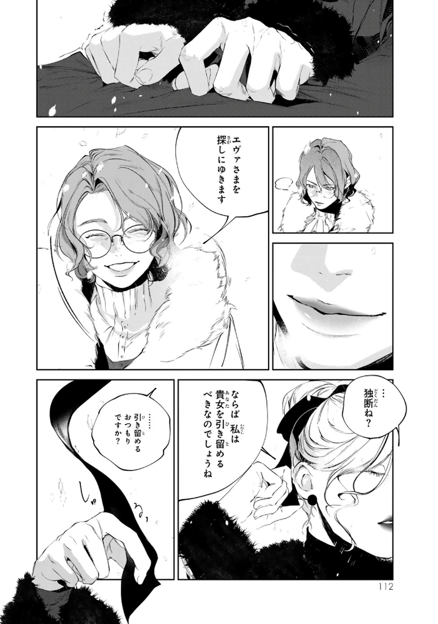 第 113 页