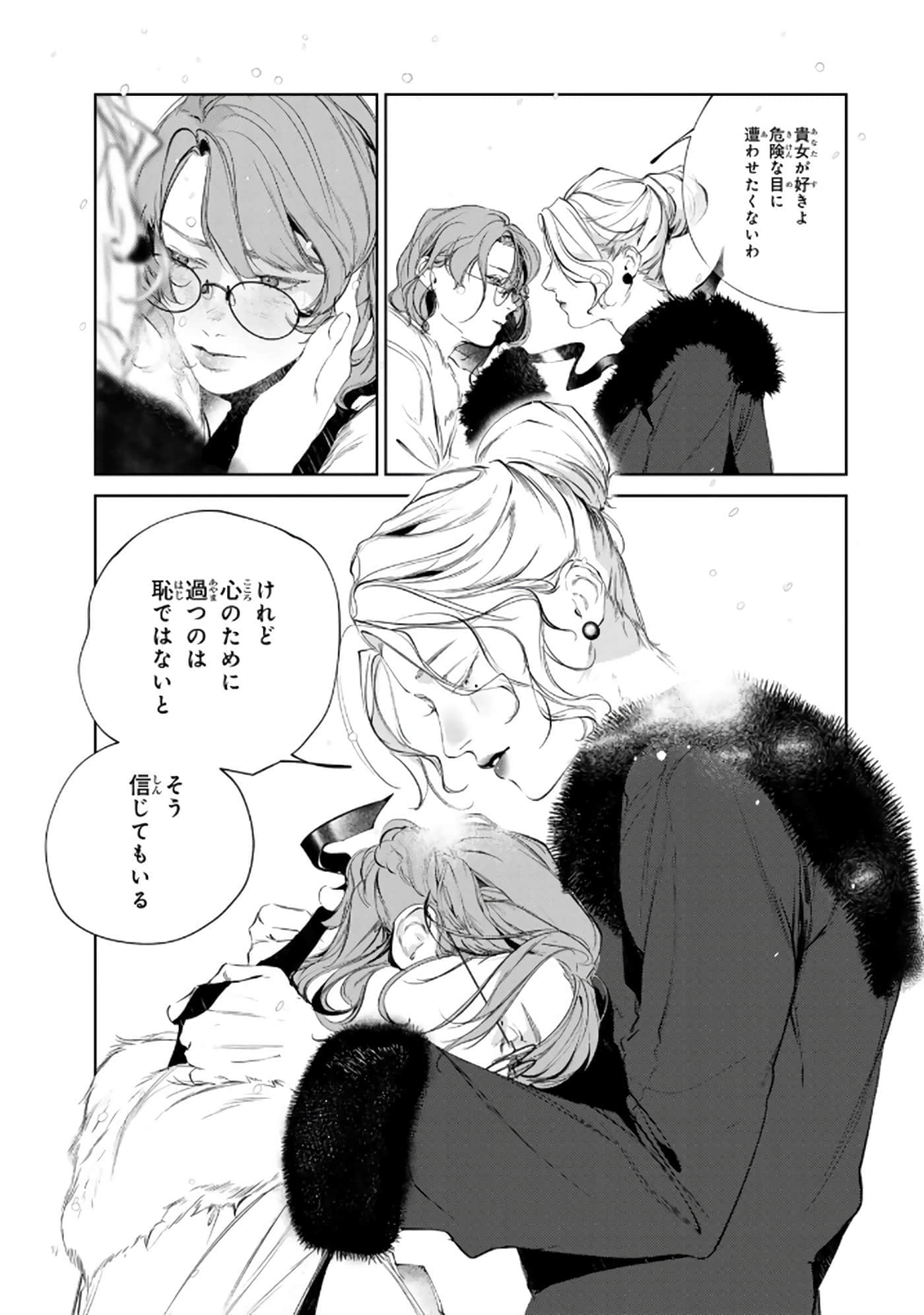 第 114 页