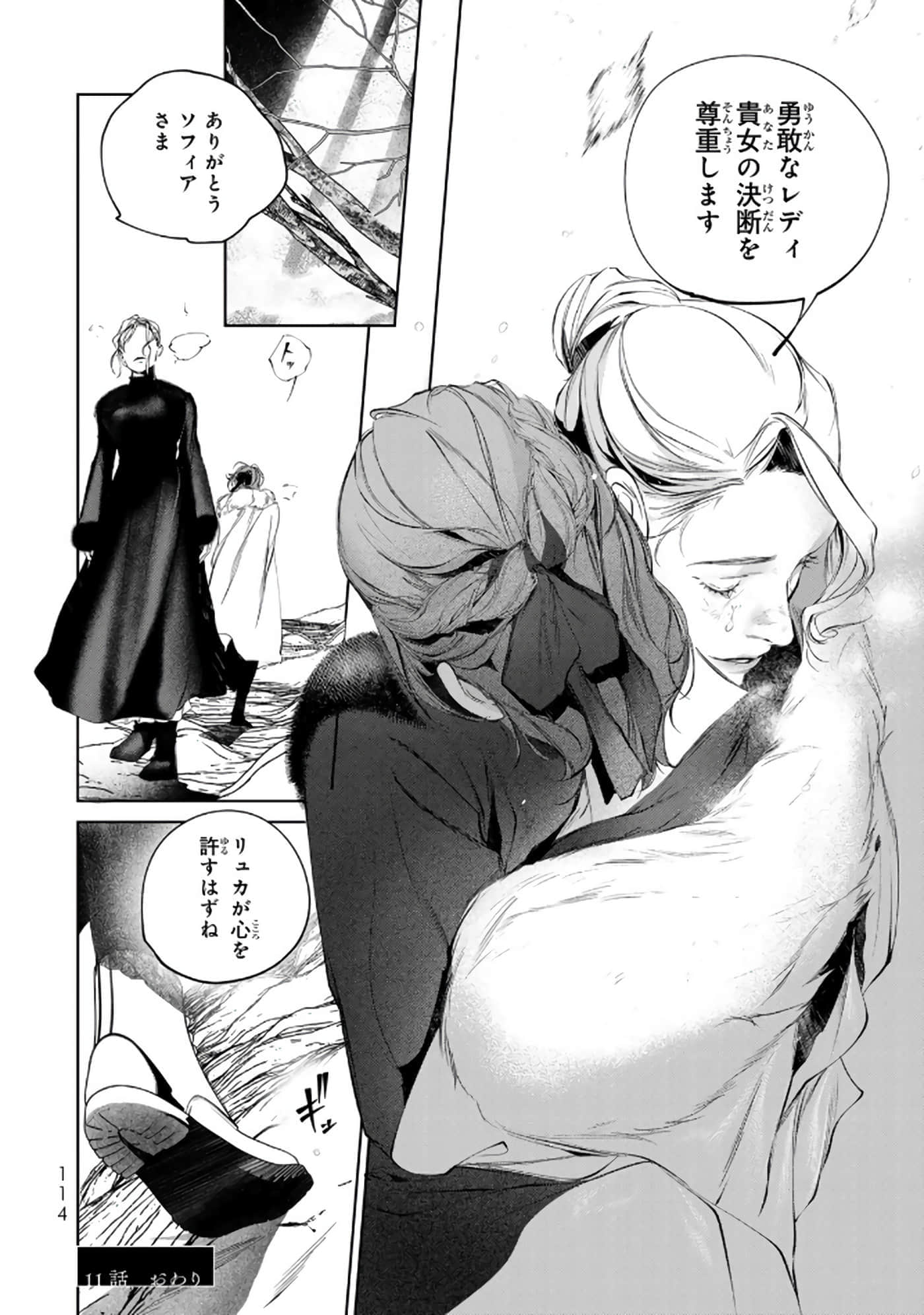 第 115 页