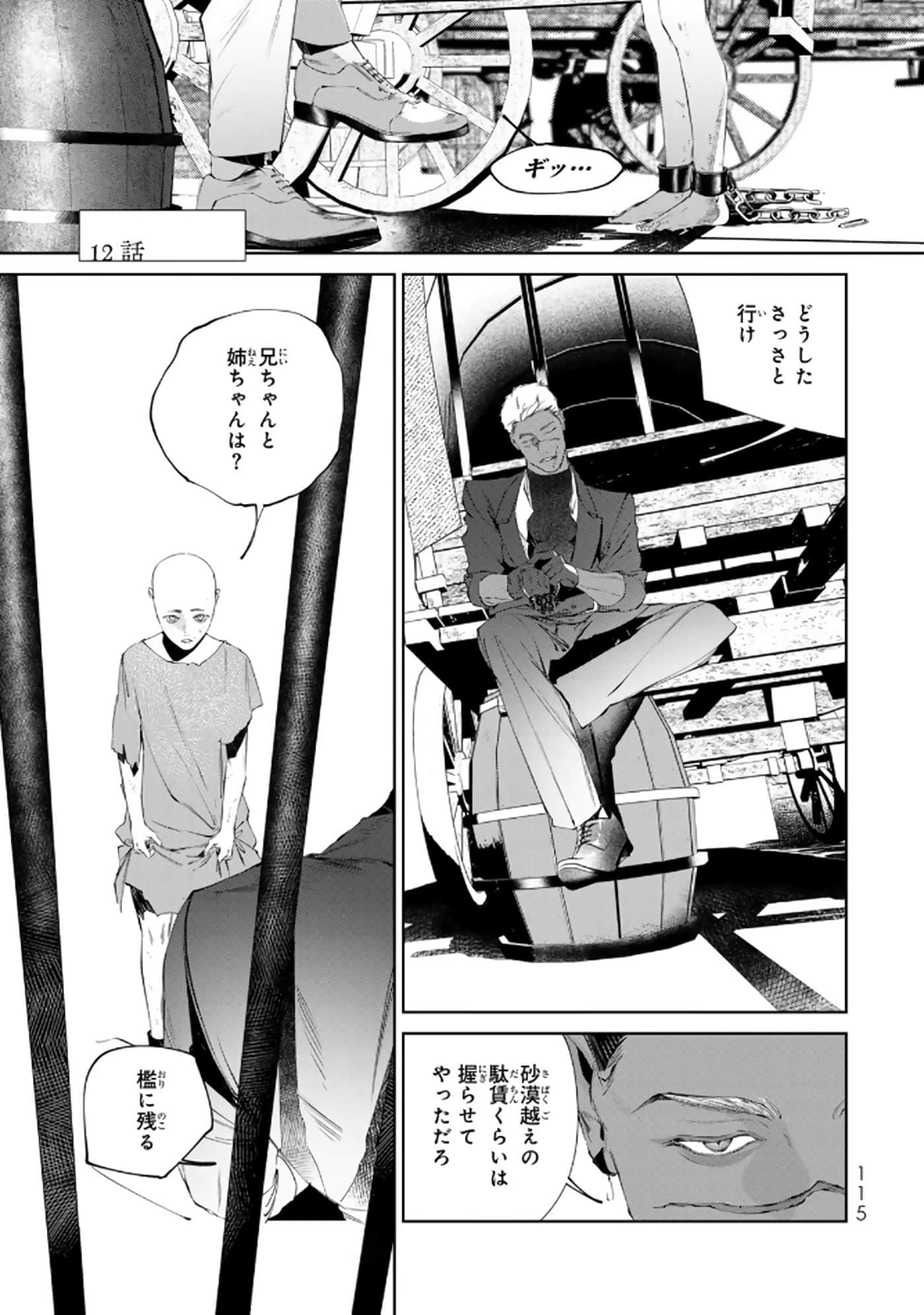 第 116 页