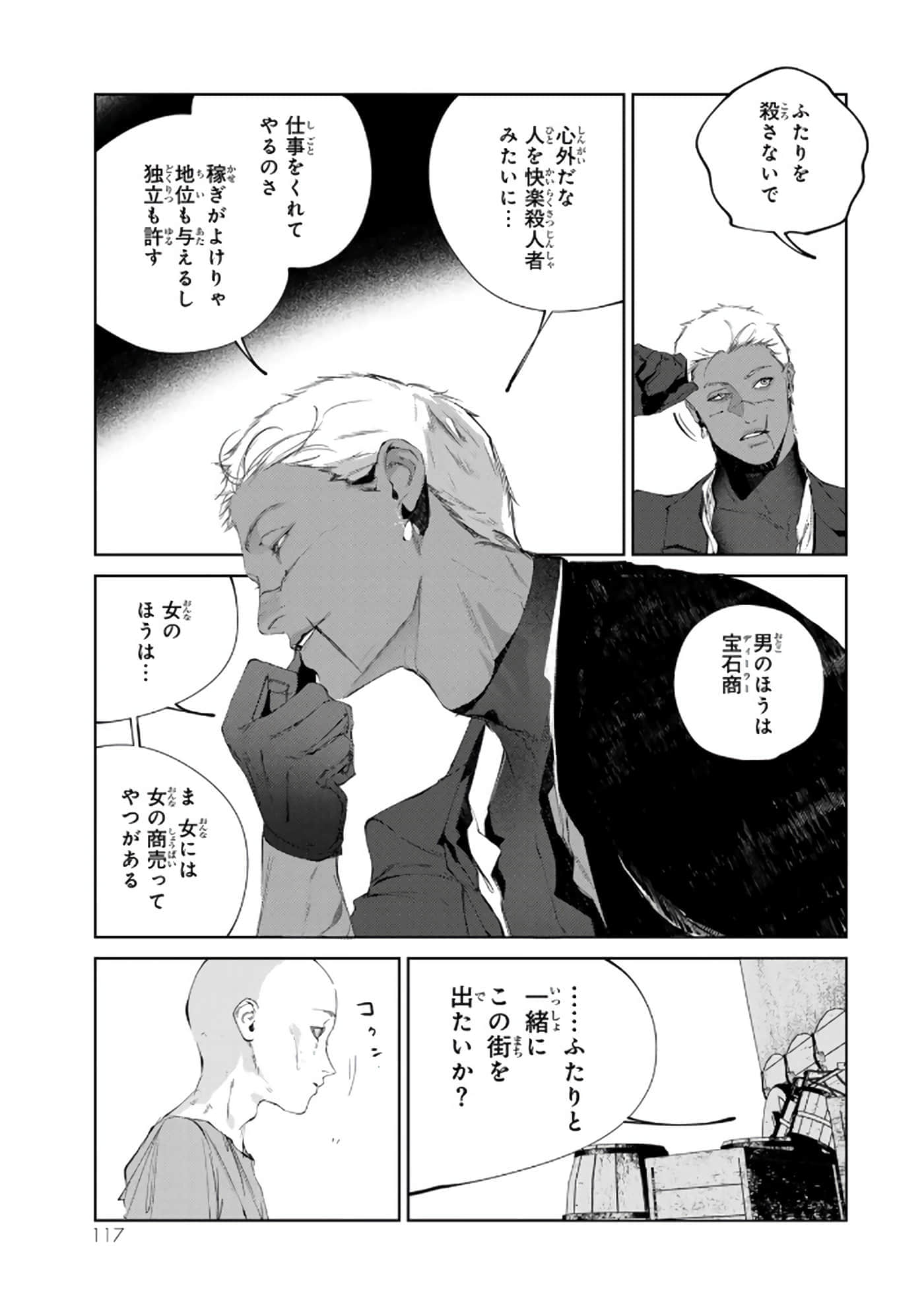 第 118 页