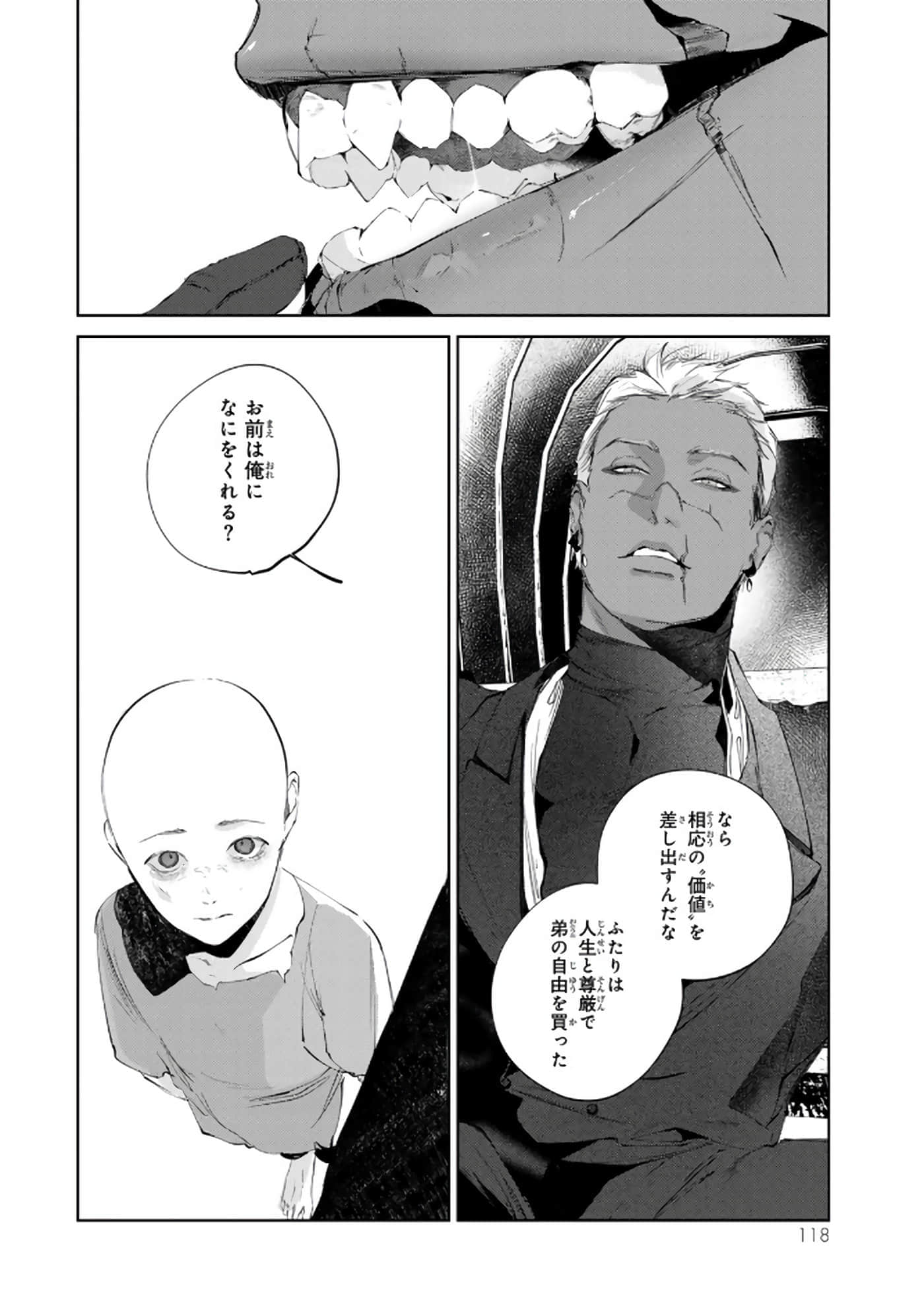 第 119 页