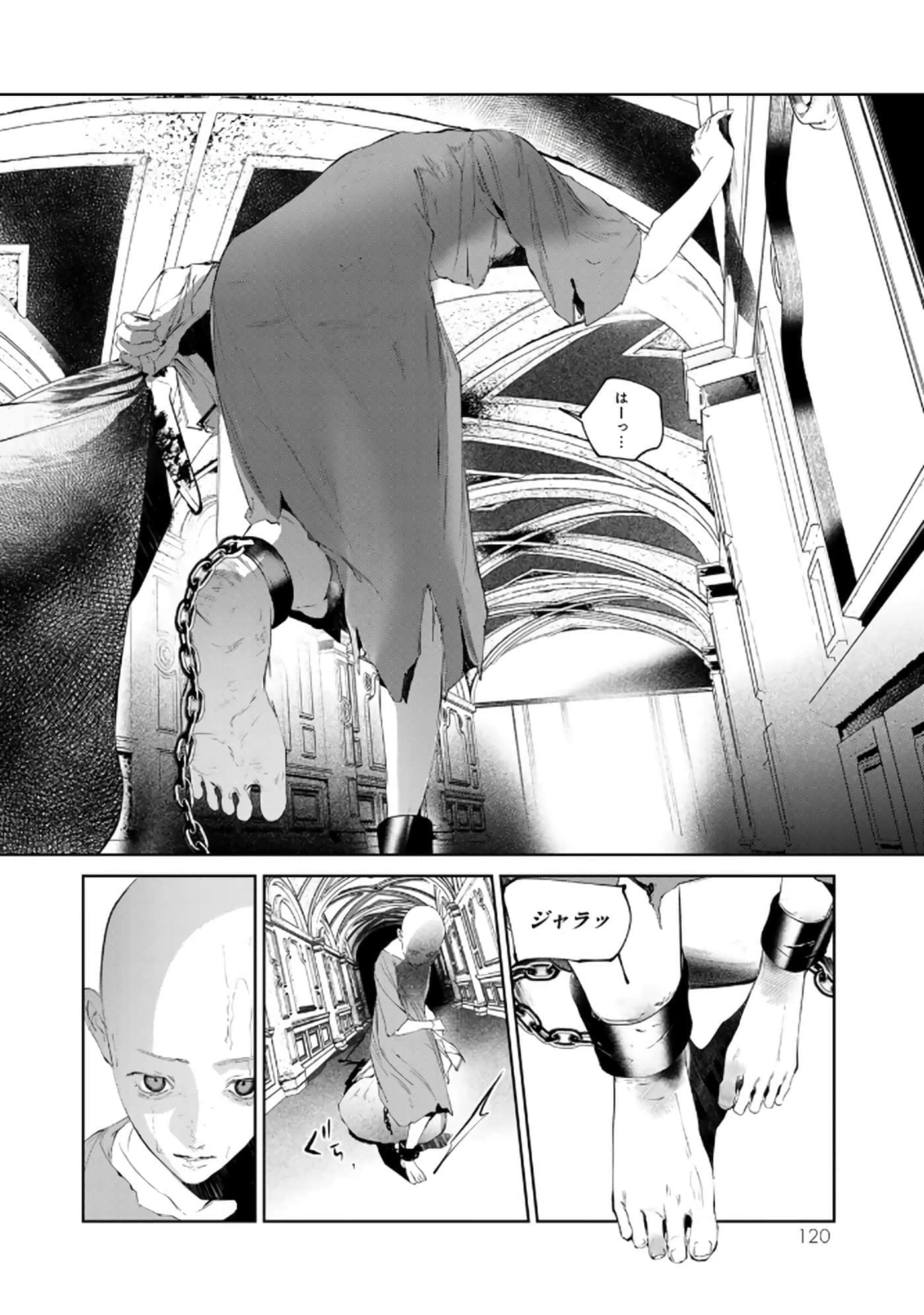 第 121 页