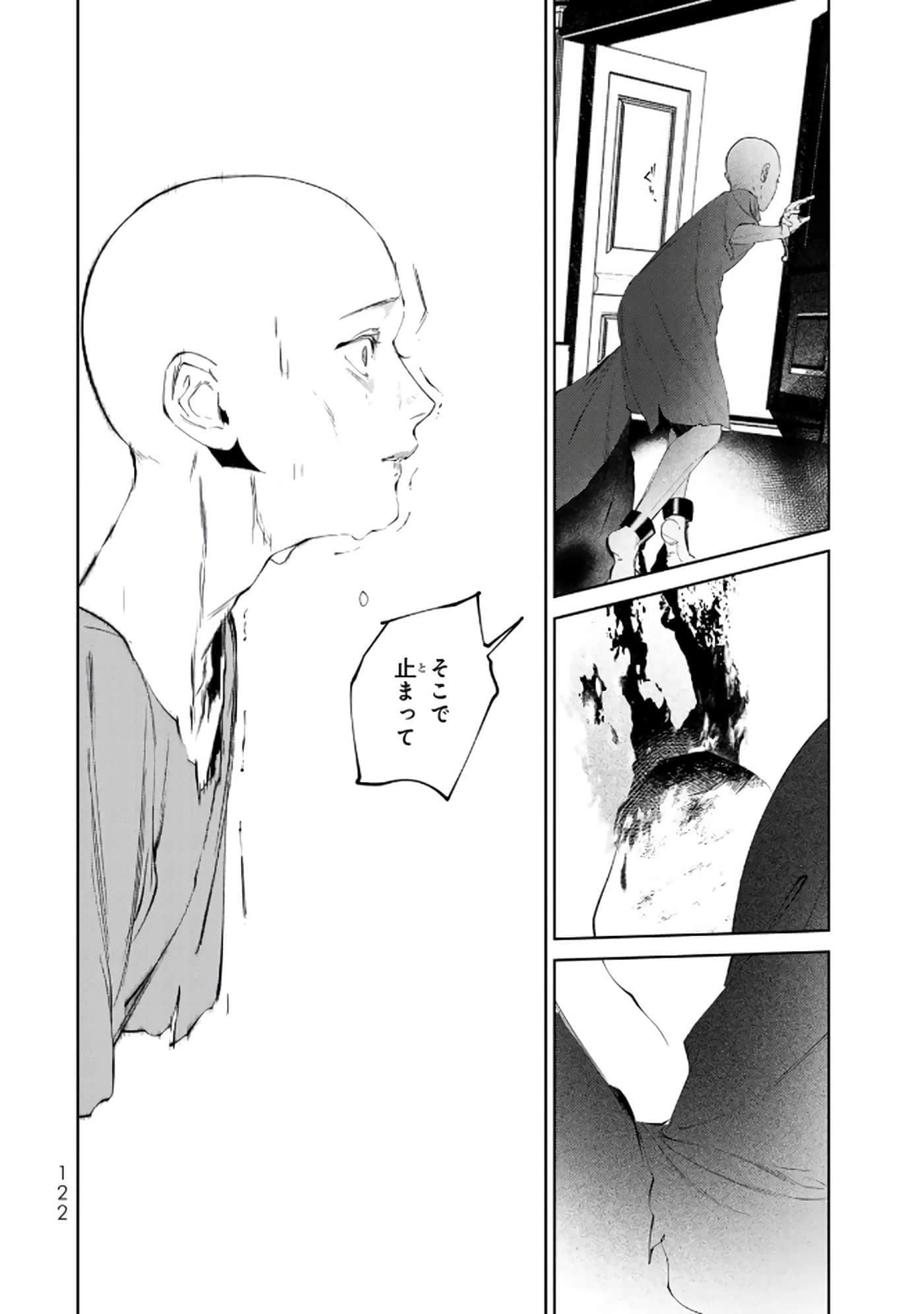 第 123 页