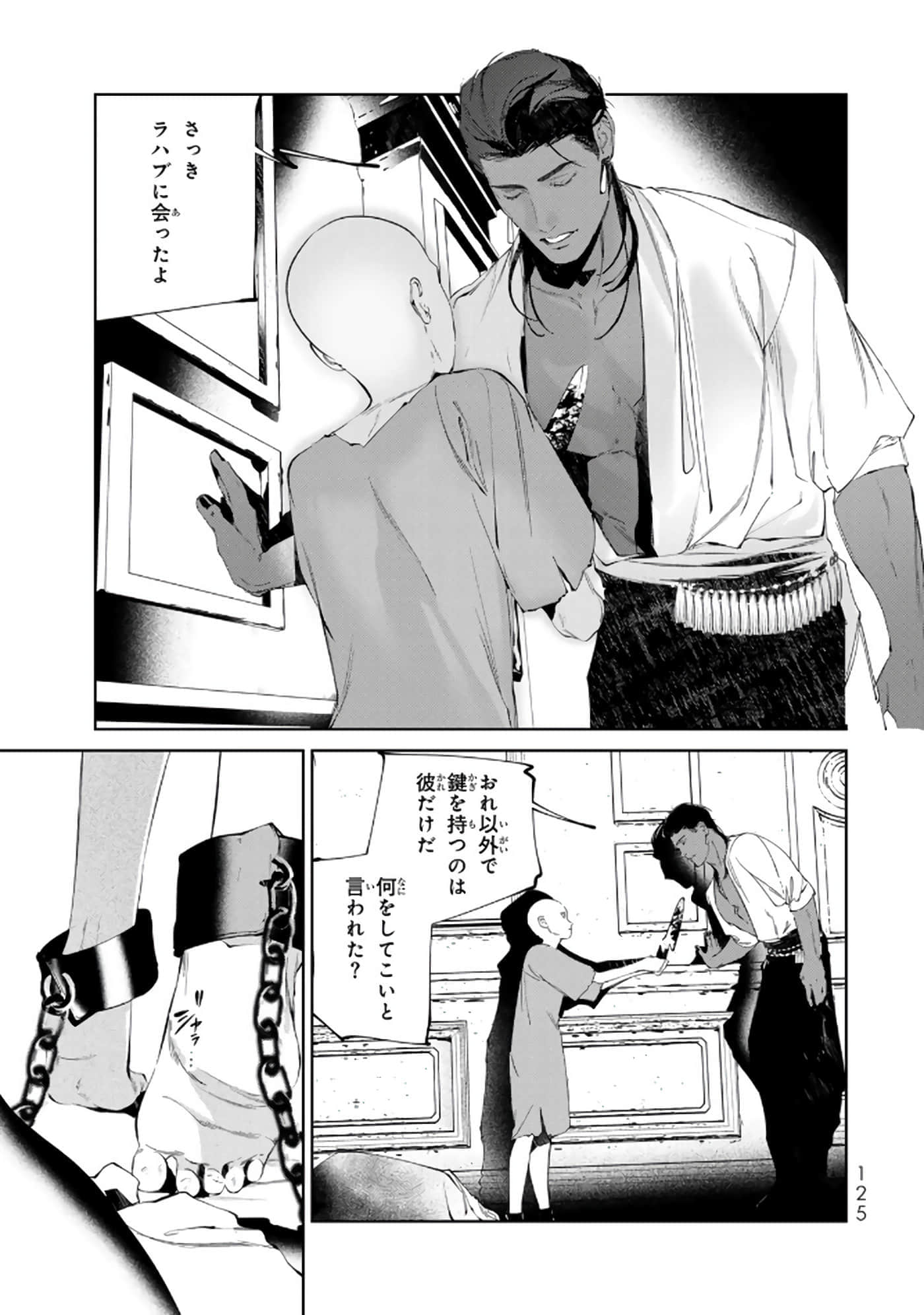 第 126 页