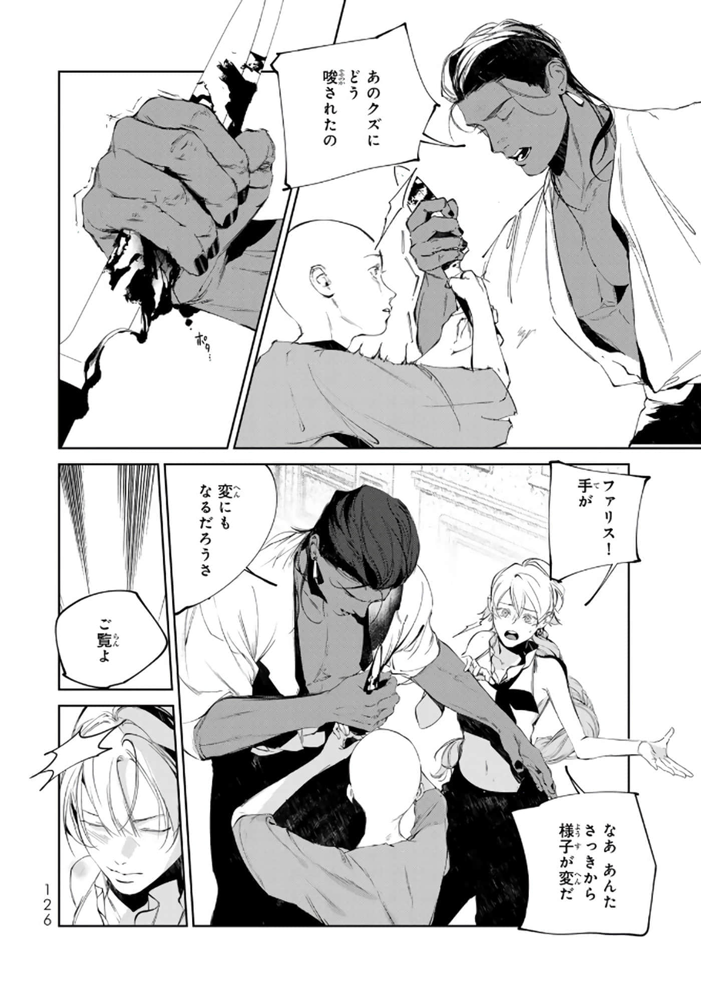 第 127 页