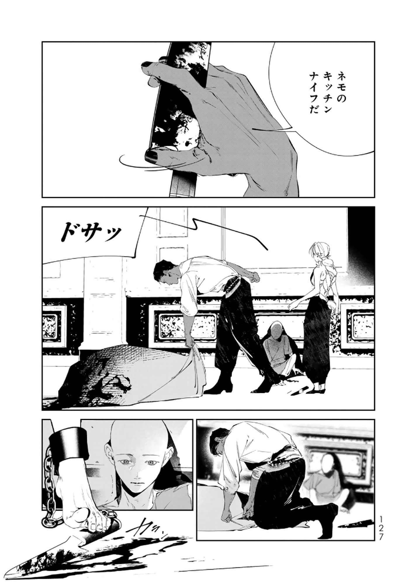 第 128 页