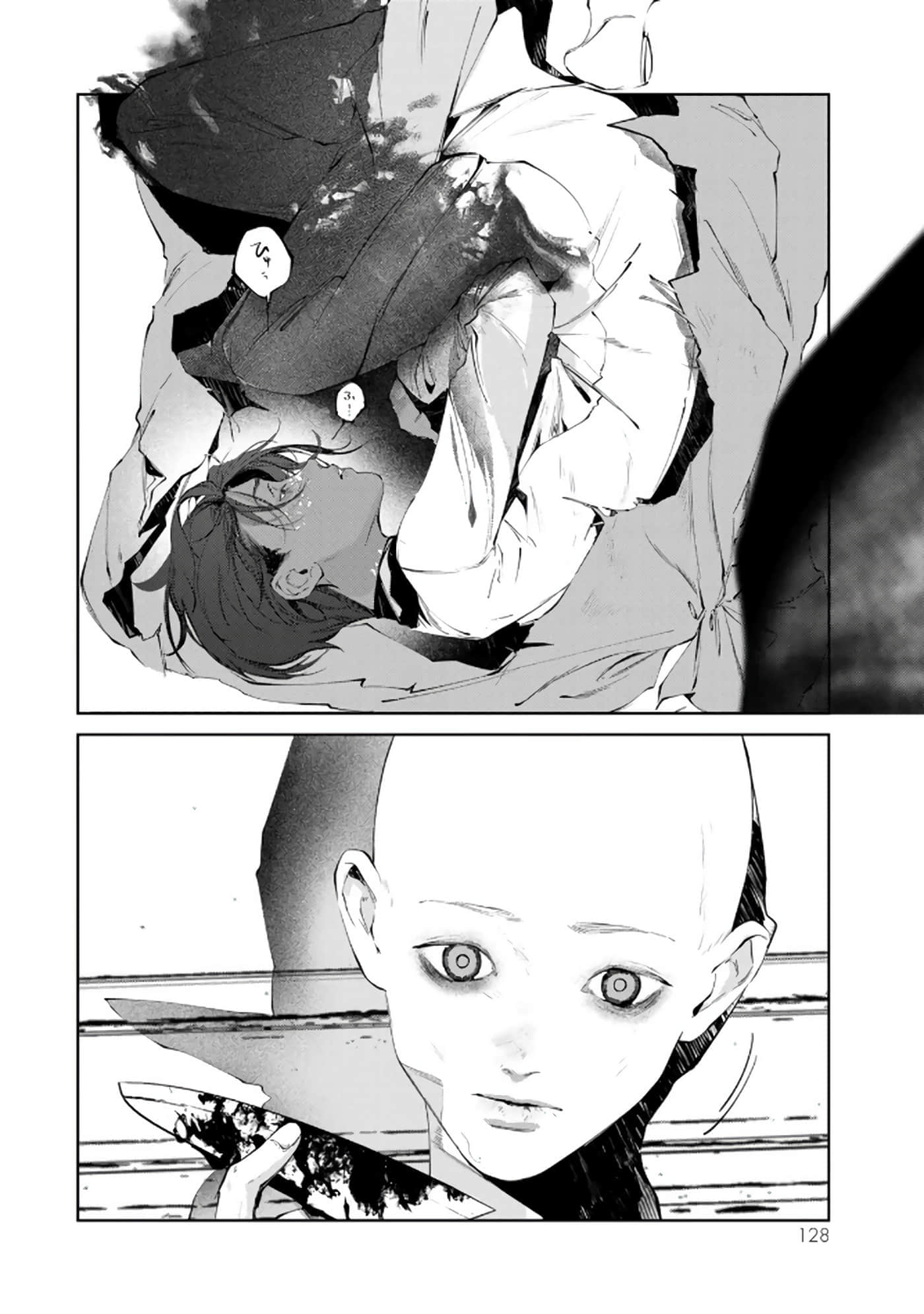 第 129 页