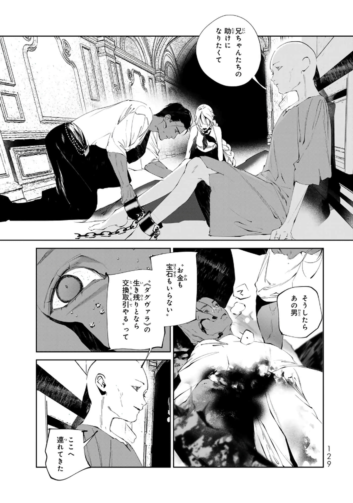 第 130 页