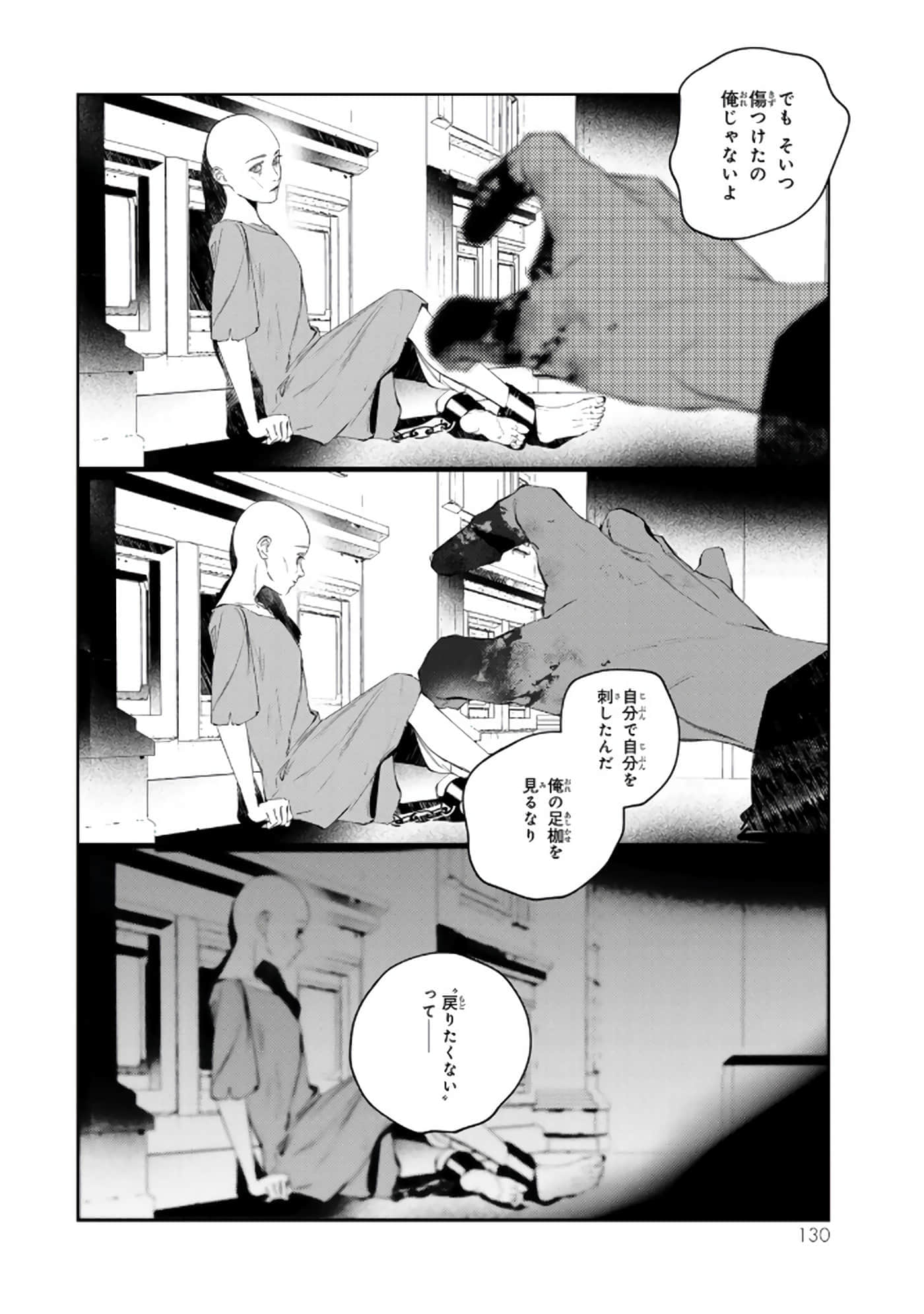第 131 页