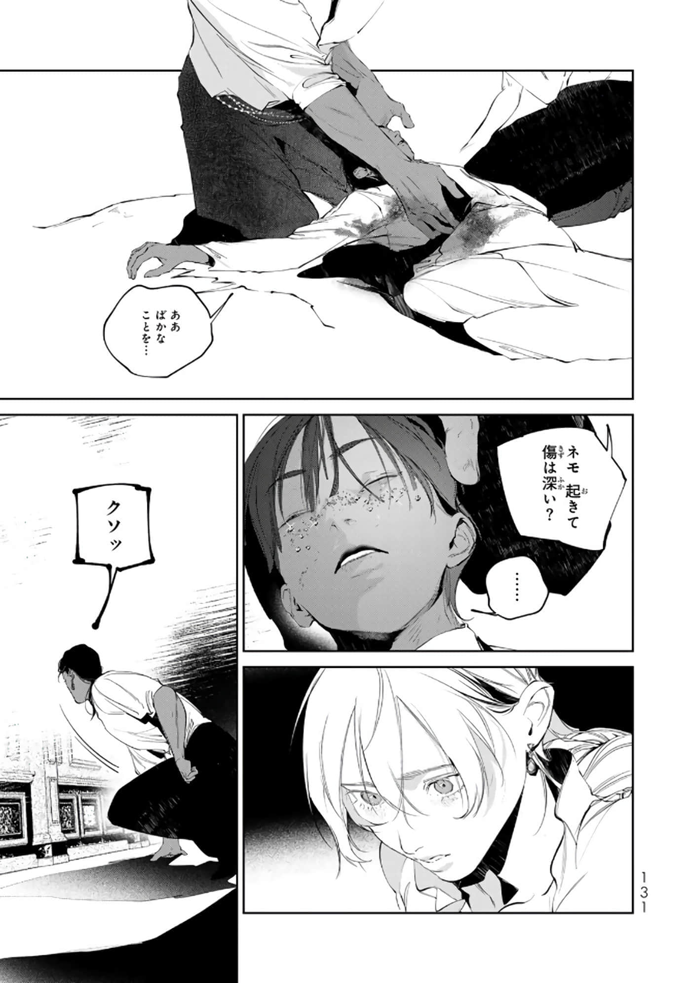 第 132 页