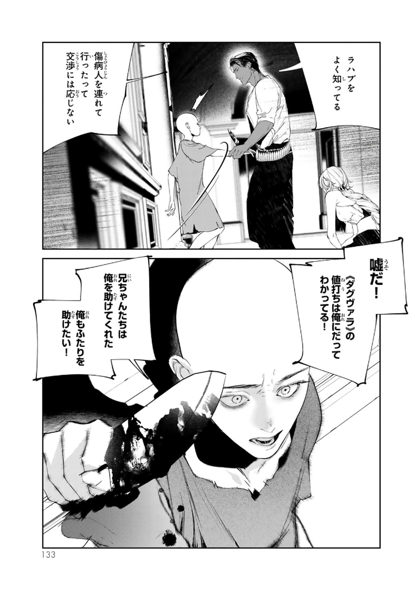第 134 页