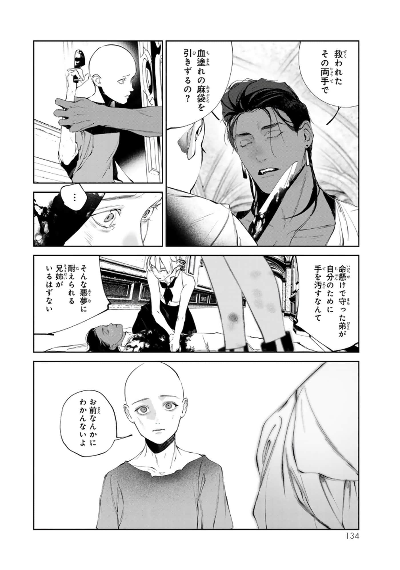 第 135 页