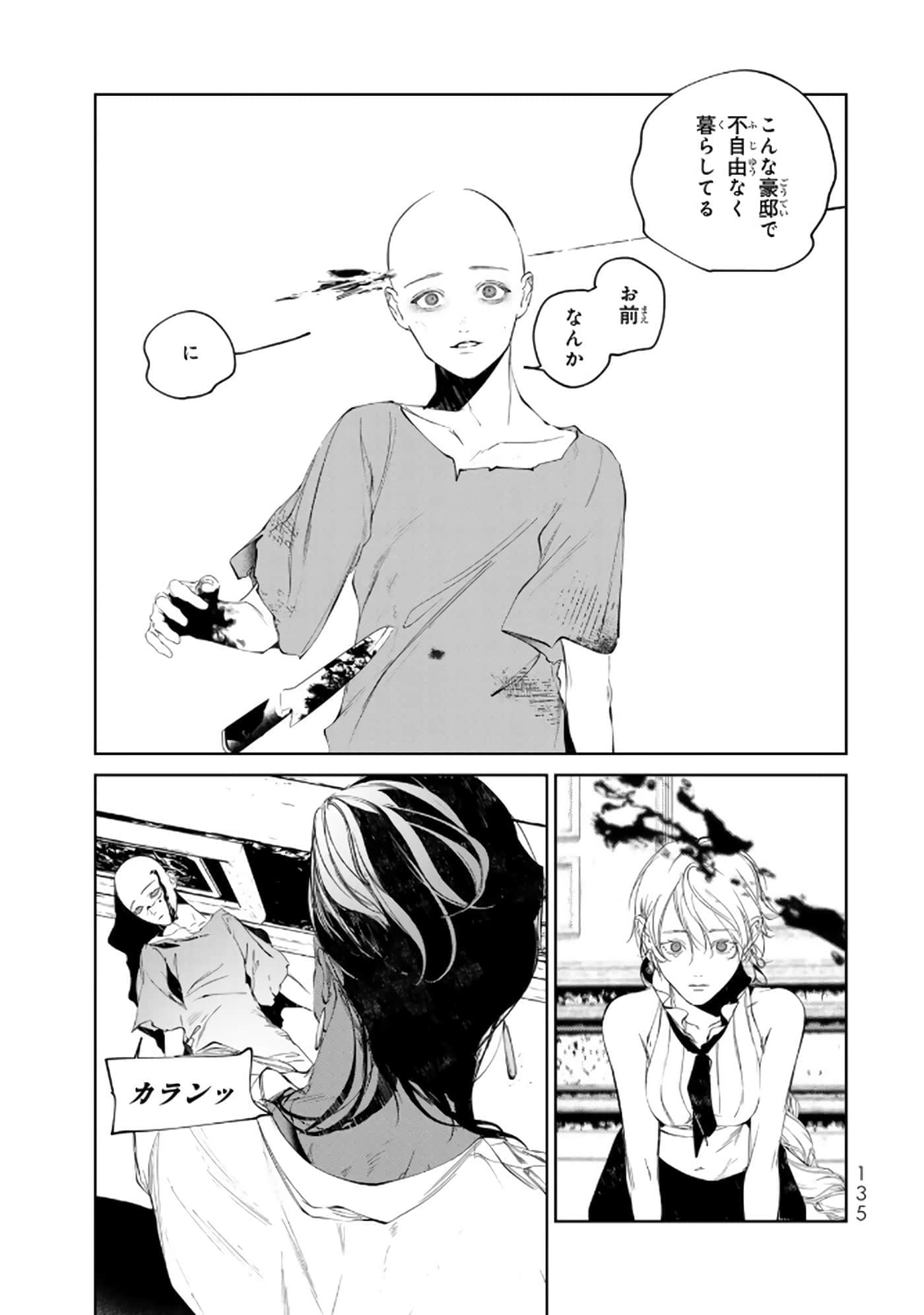 第 136 页