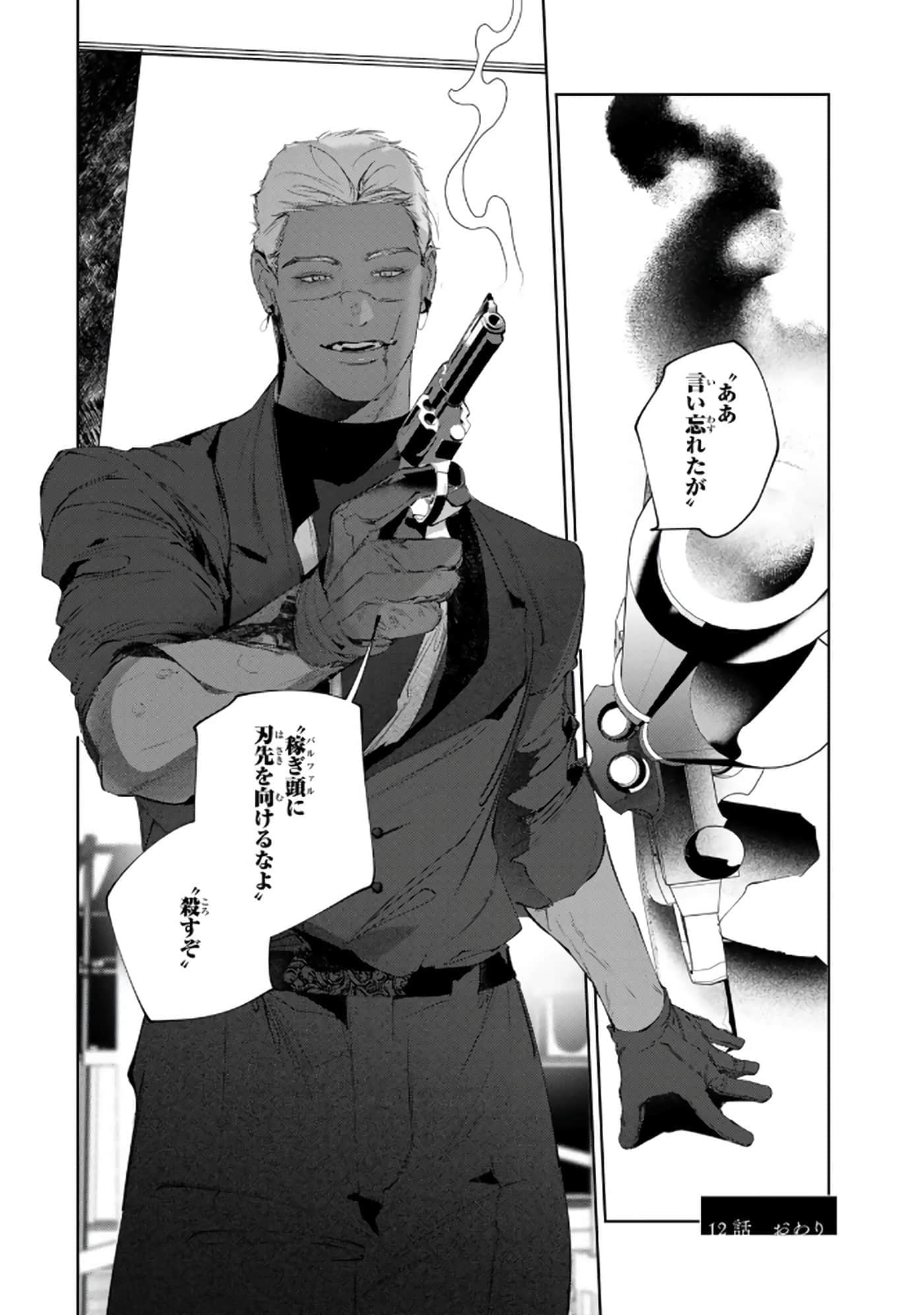 第 137 页