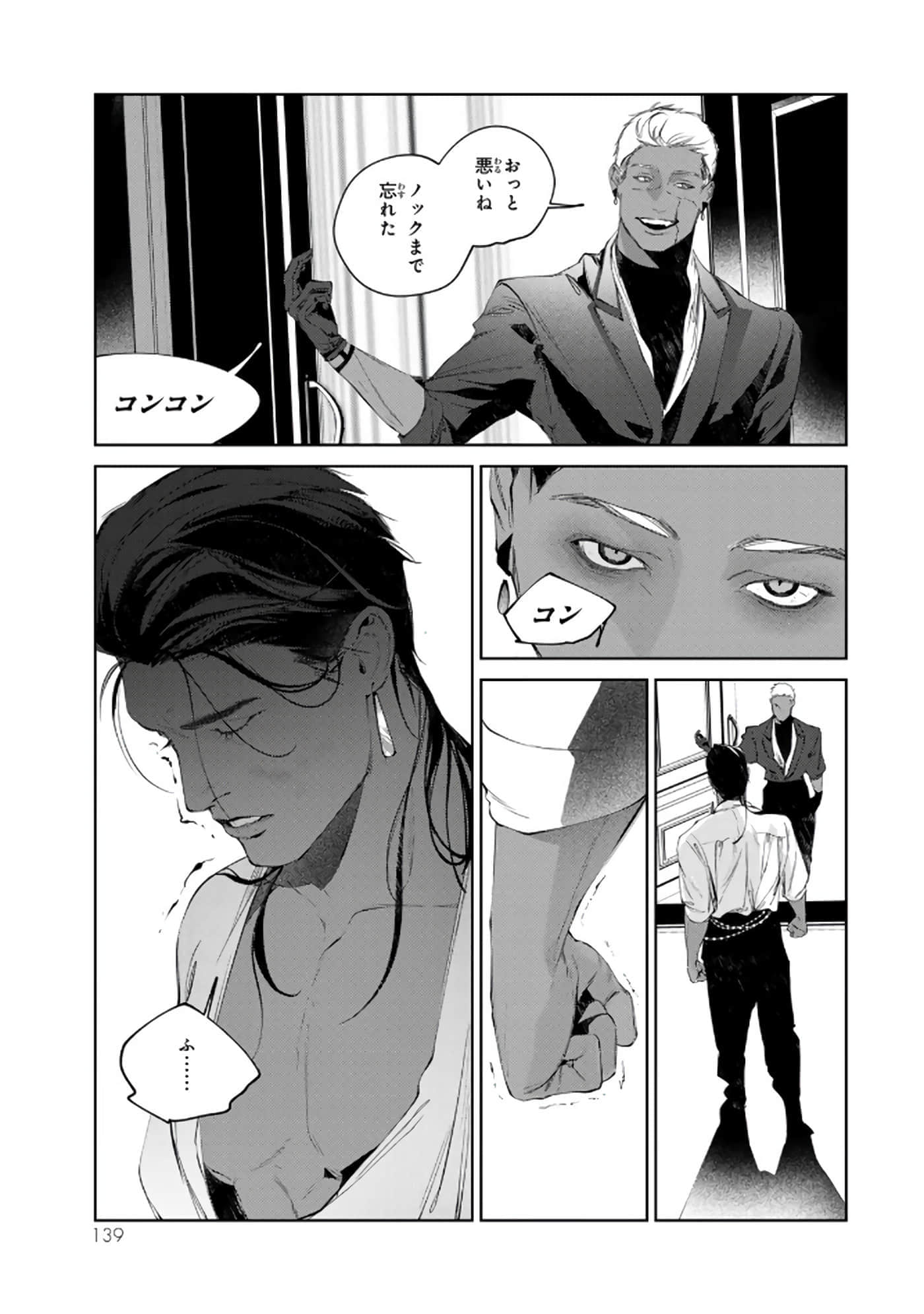 第 140 页