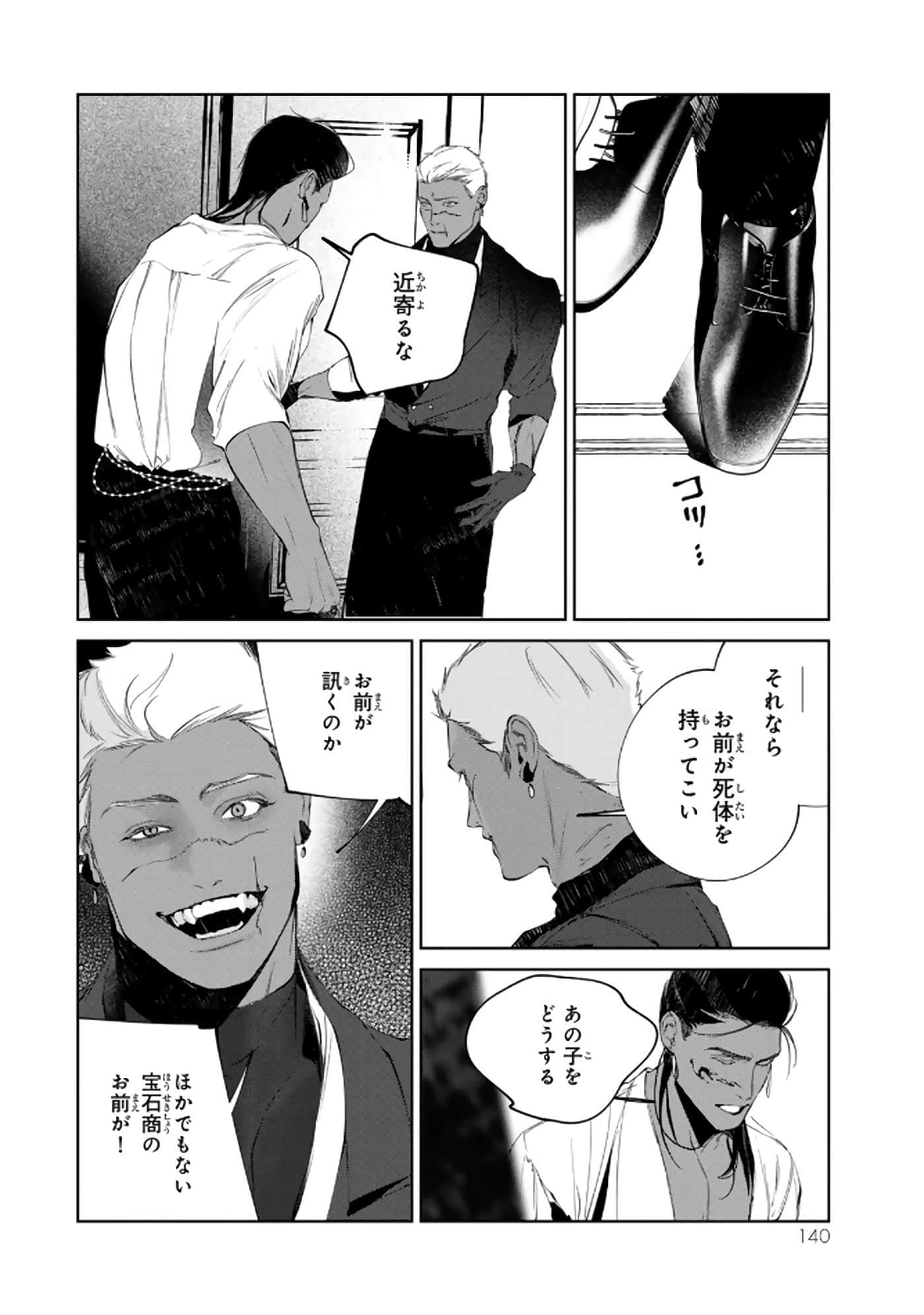 第 141 页