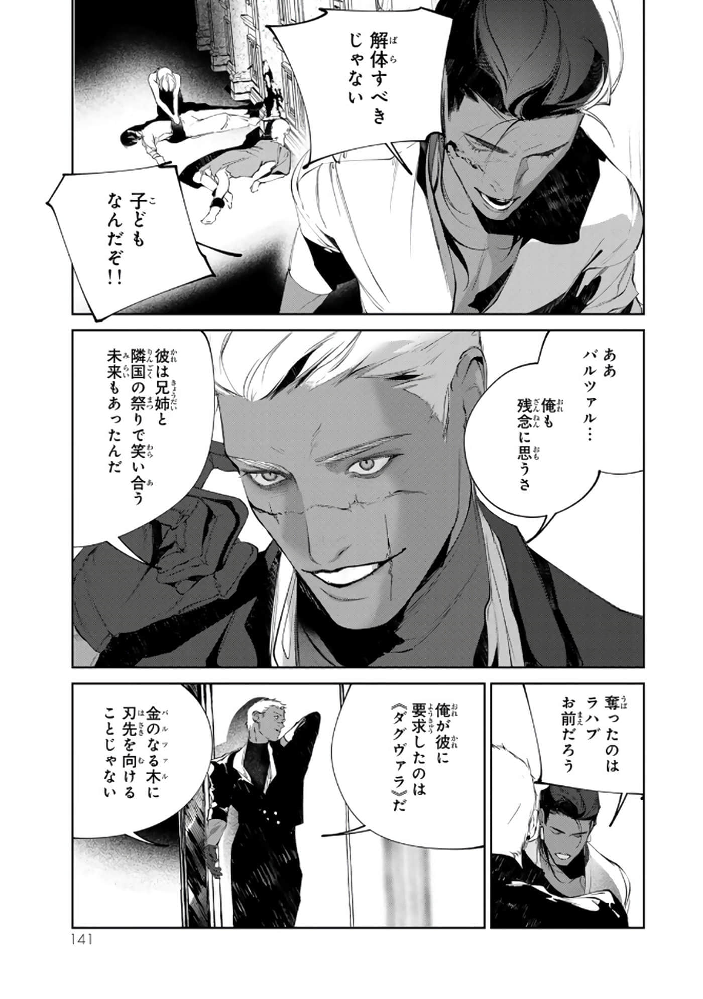 第 142 页