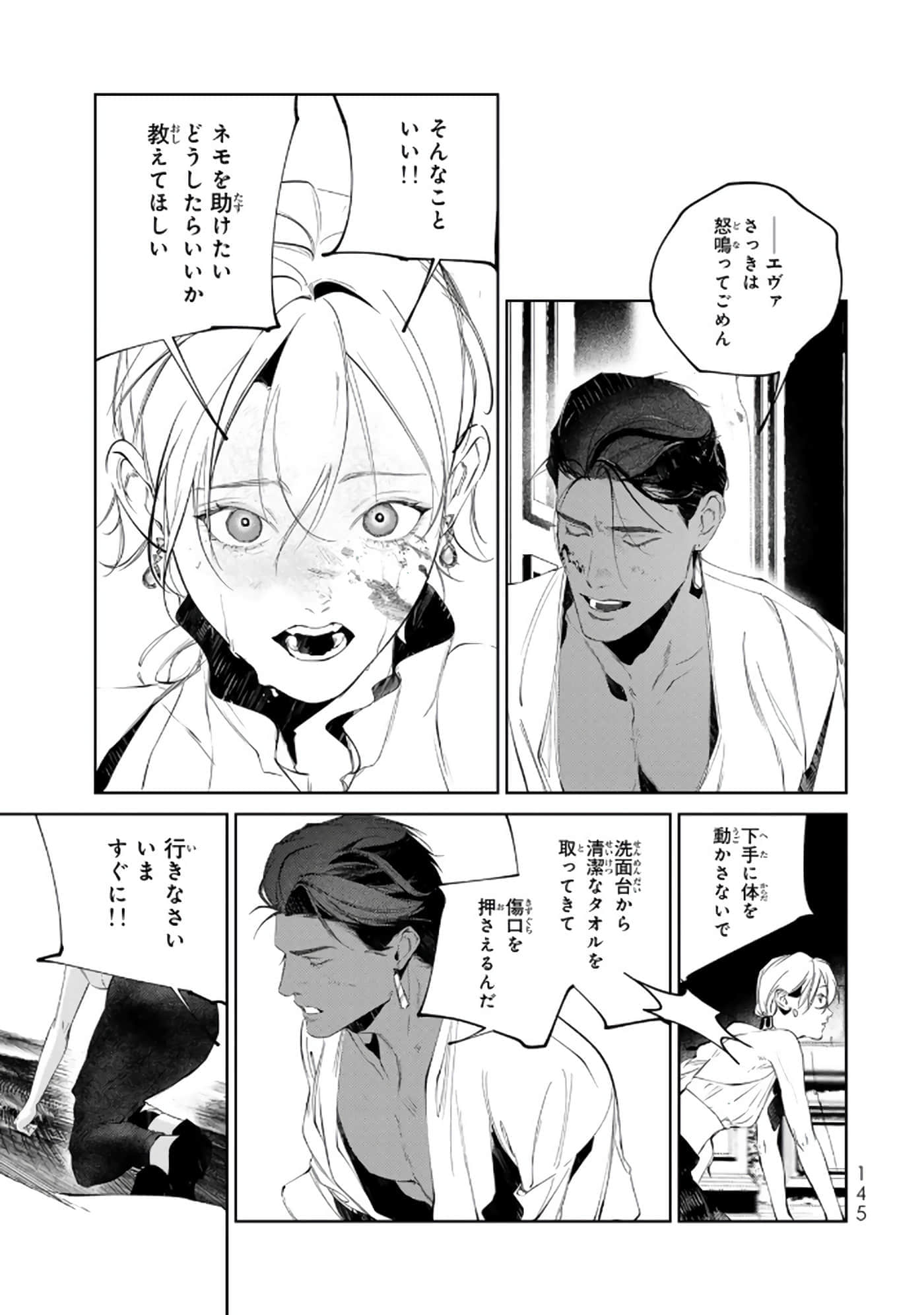 第 146 页