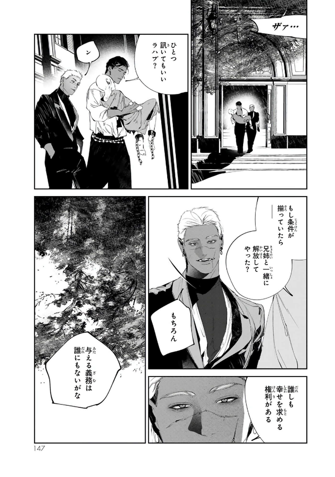 第 148 页