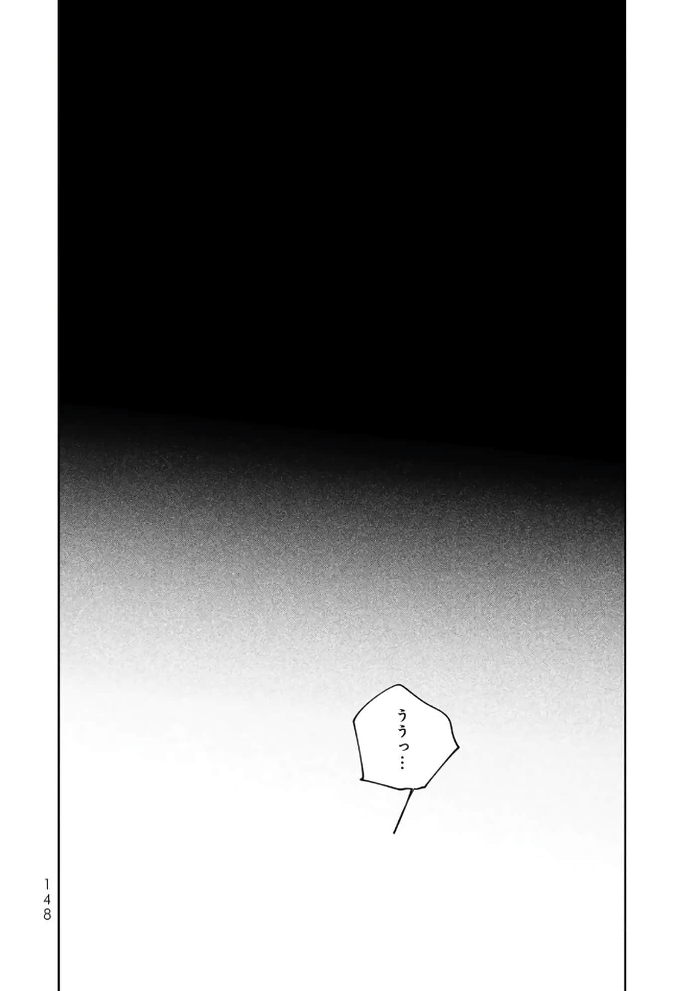第 149 页