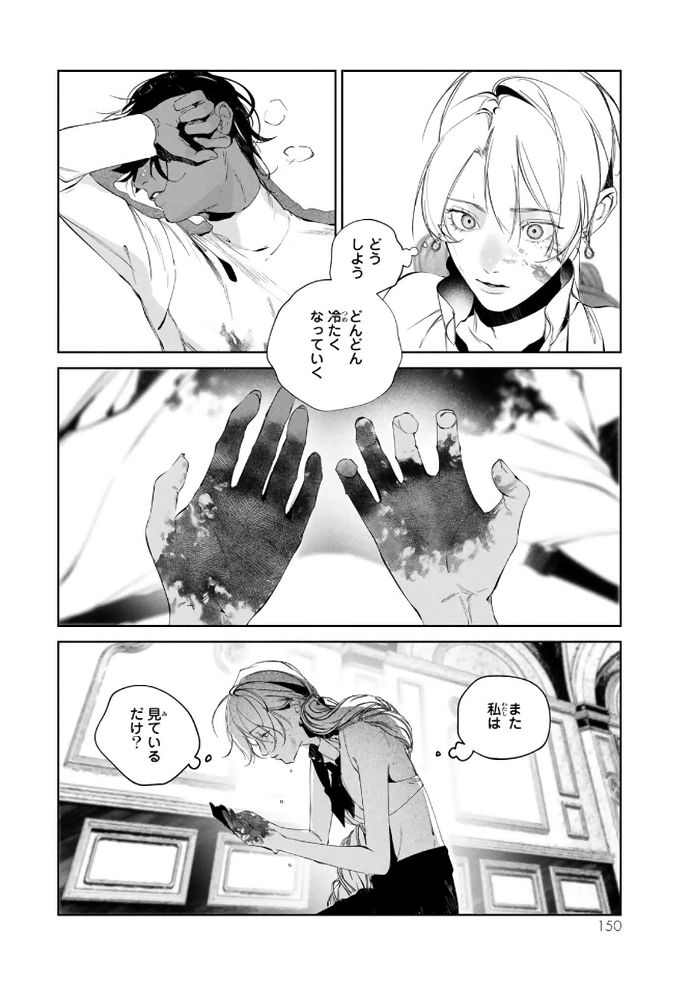第 151 页