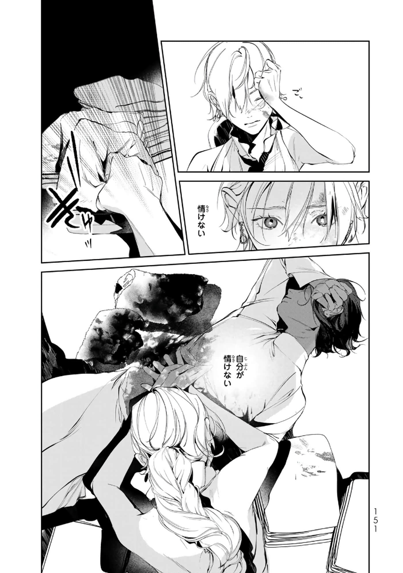 第 152 页