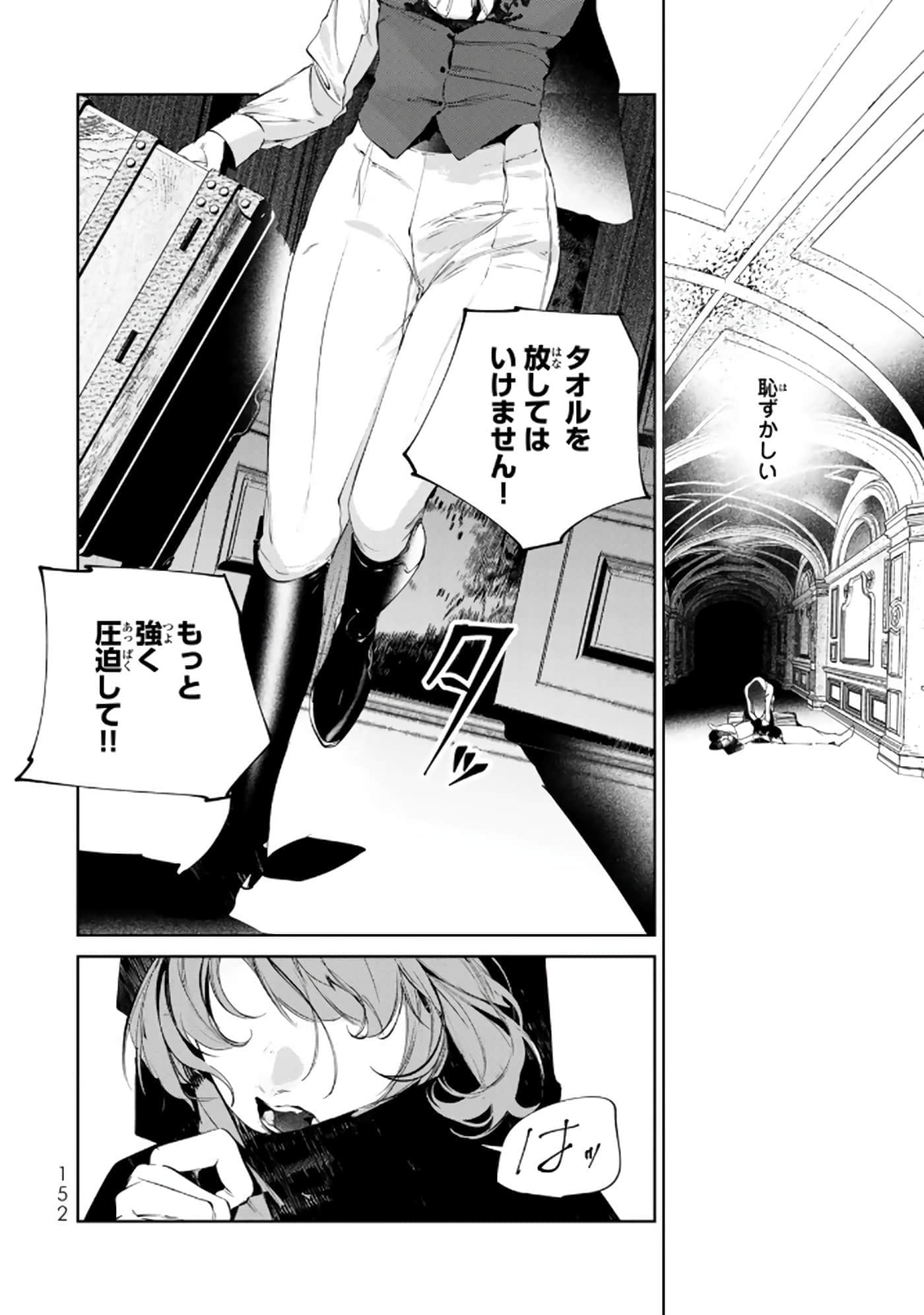 第 153 页