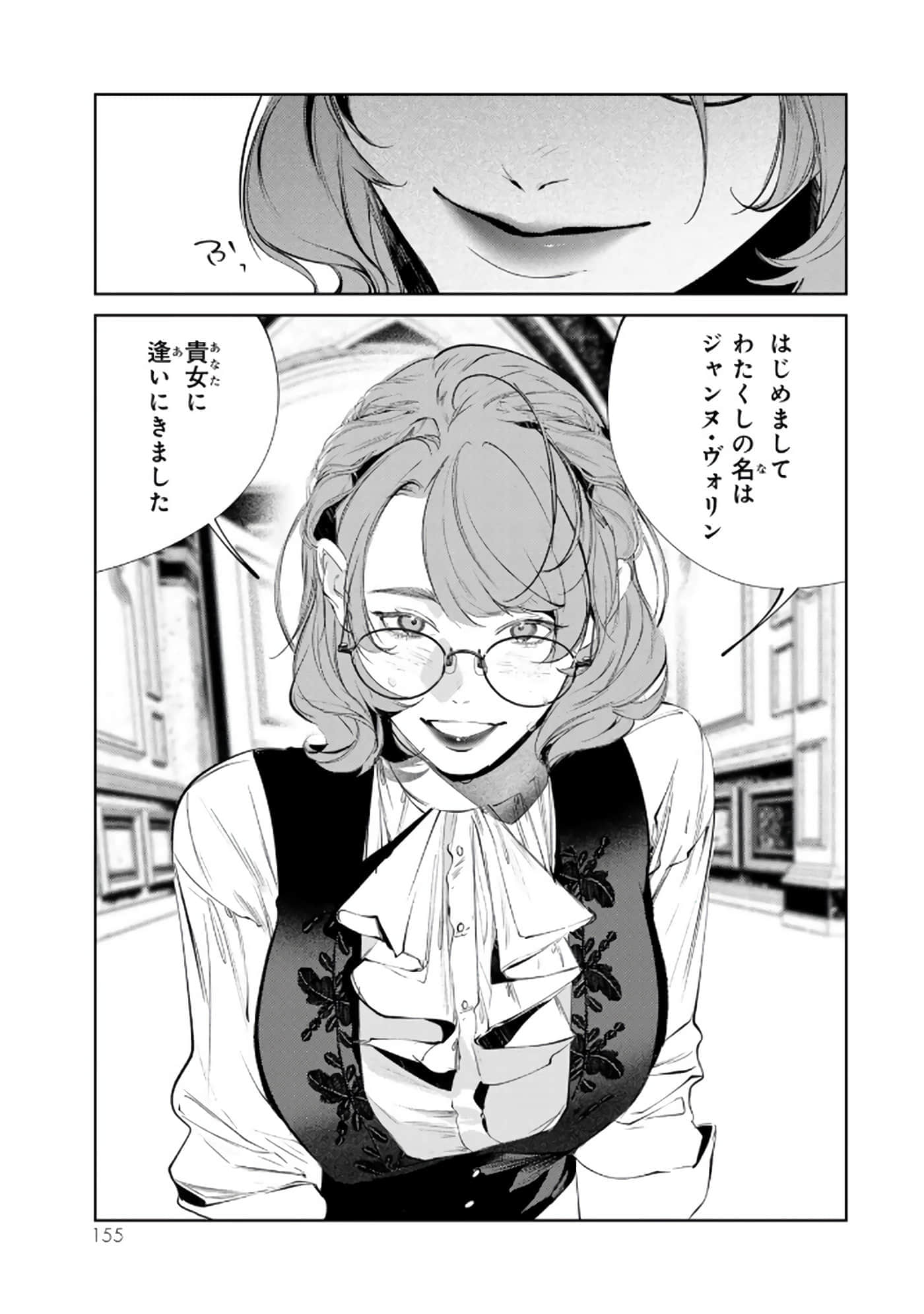 第 156 页