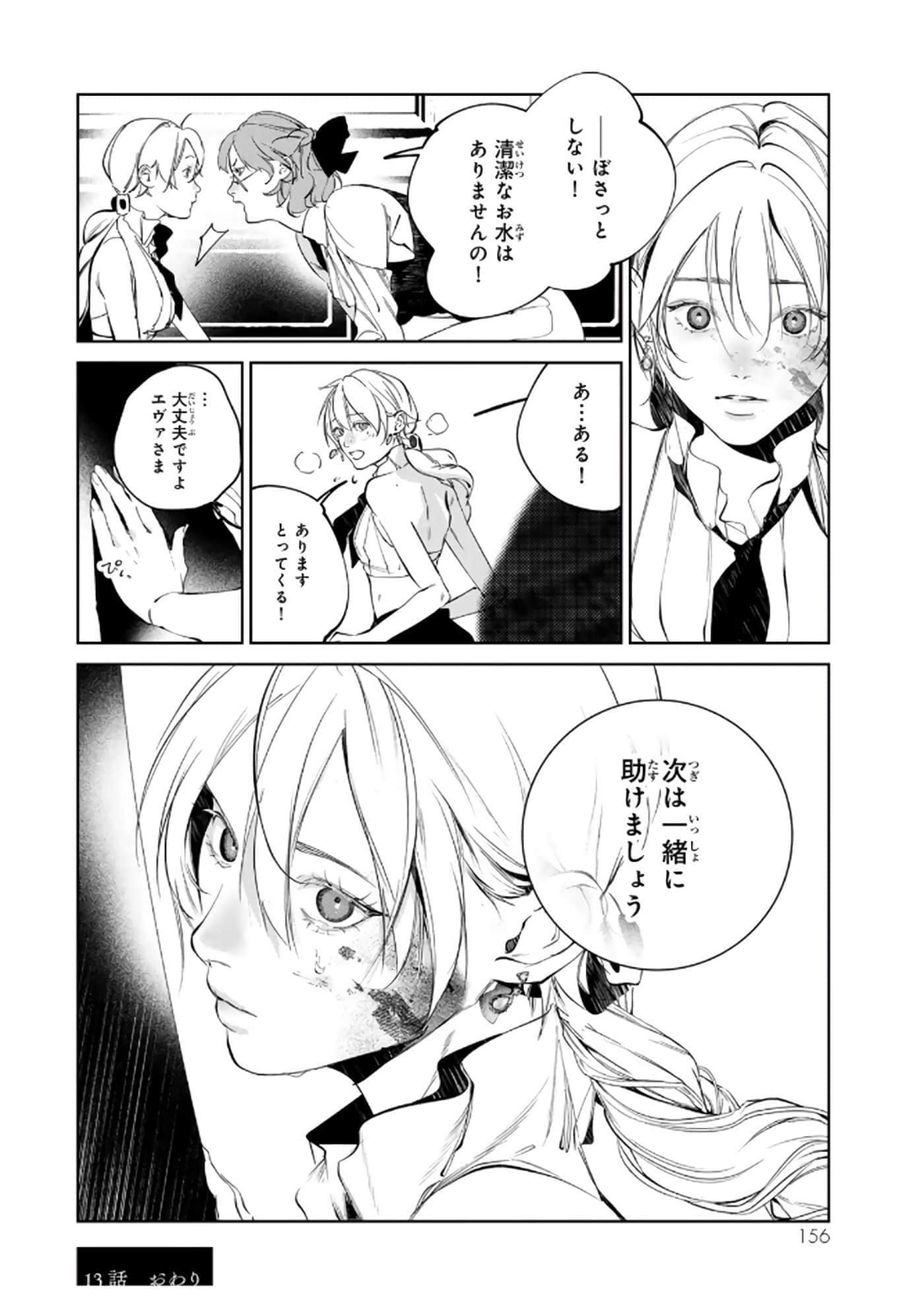 第 157 页