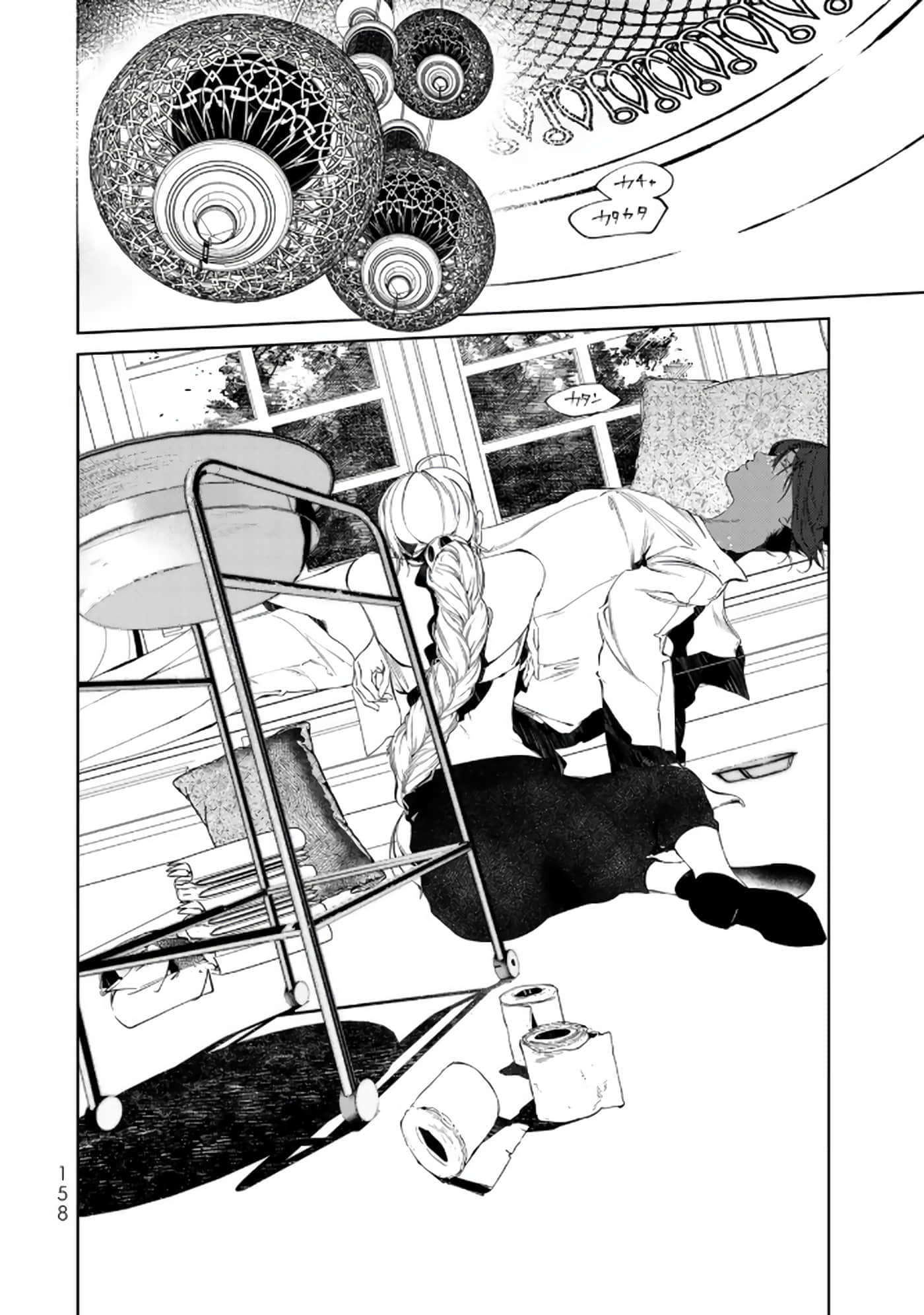 第 159 页